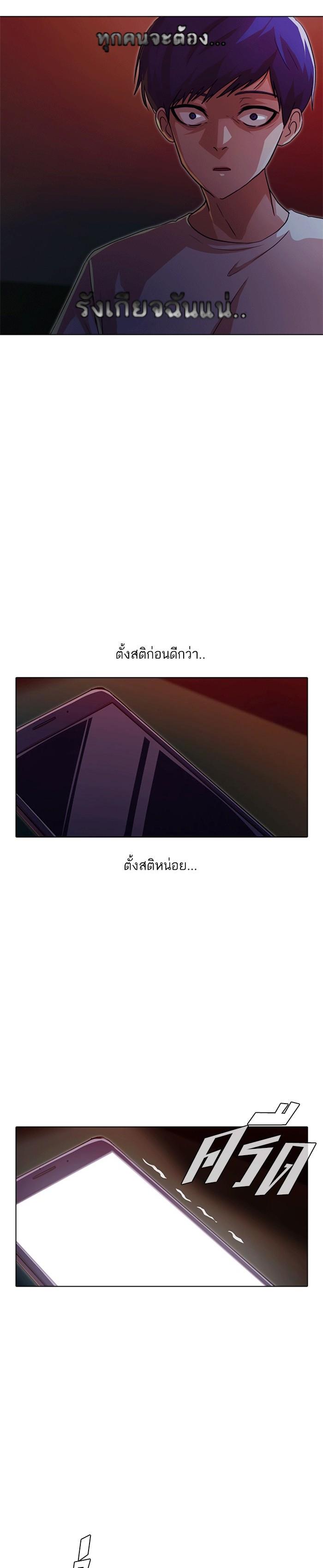 Manga-lc-com อ่านมังงะ อ่านการ์ตูน ออนไลน์ ฟรี Random Chat สาวจากแรนดอมแชต ตอนที่ 1 2 3 4 5 6 7 8 9 10 11 12 13 14 ฟรี ไม่มีโฆษณา Manga-lc - อ่าน มังงะ อ่าน การ์ตูน ออนไลน์ อ่านมังงะ ฟรี