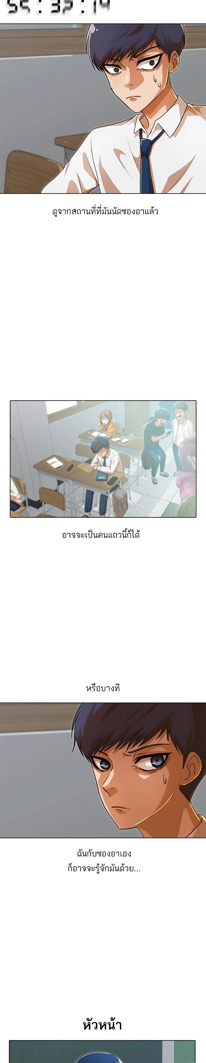Manga-lc-com อ่านมังงะ อ่านการ์ตูน ออนไลน์ ฟรี Random Chat สาวจากแรนดอมแชต ตอนที่ 1 2 3 4 5 6 7 8 9 10 11 12 13 14 ฟรี ไม่มีโฆษณา Manga-lc - อ่าน มังงะ อ่าน การ์ตูน ออนไลน์ อ่านมังงะ ฟรี