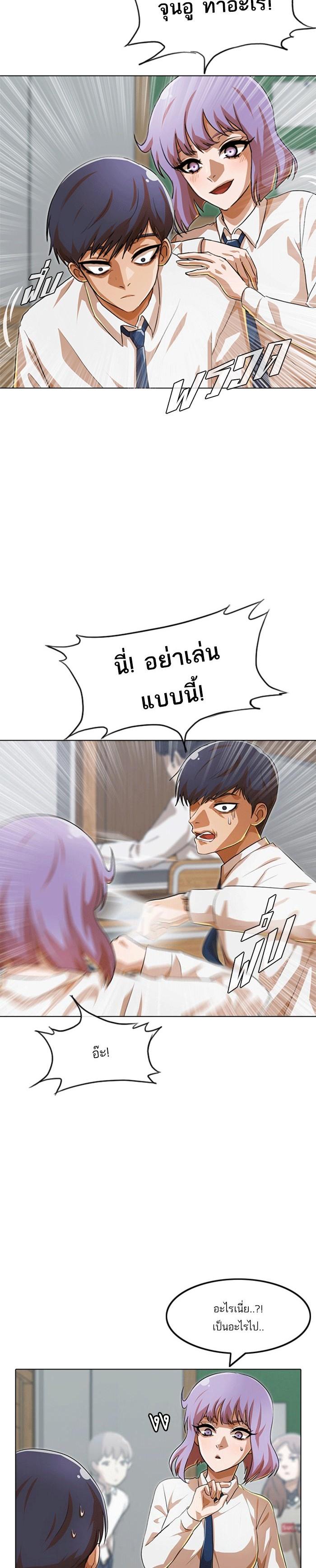 Manga-lc-com อ่านมังงะ อ่านการ์ตูน ออนไลน์ ฟรี Random Chat สาวจากแรนดอมแชต ตอนที่ 1 2 3 4 5 6 7 8 9 10 11 12 13 14 ฟรี ไม่มีโฆษณา Manga-lc - อ่าน มังงะ อ่าน การ์ตูน ออนไลน์ อ่านมังงะ ฟรี