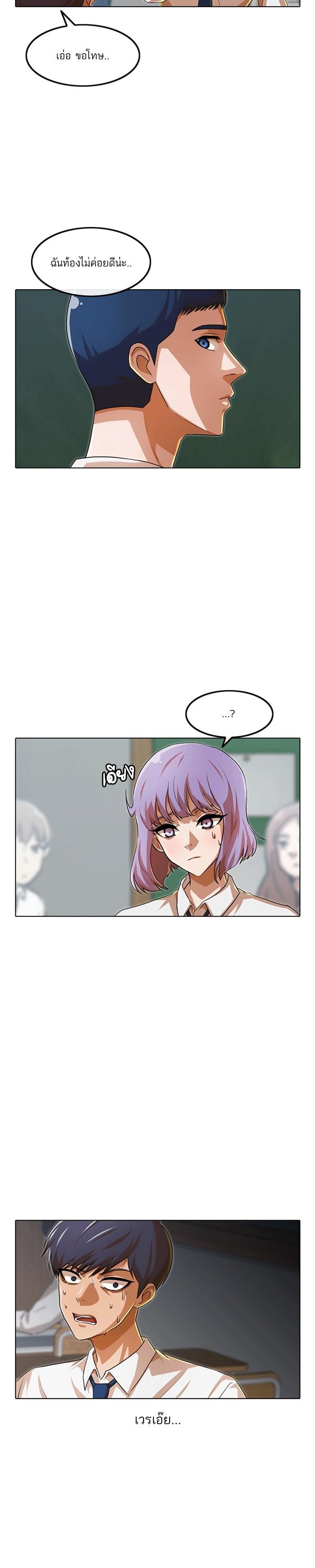 Manga-lc-com อ่านมังงะ อ่านการ์ตูน ออนไลน์ ฟรี Random Chat สาวจากแรนดอมแชต ตอนที่ 1 2 3 4 5 6 7 8 9 10 11 12 13 14 ฟรี ไม่มีโฆษณา Manga-lc - อ่าน มังงะ อ่าน การ์ตูน ออนไลน์ อ่านมังงะ ฟรี