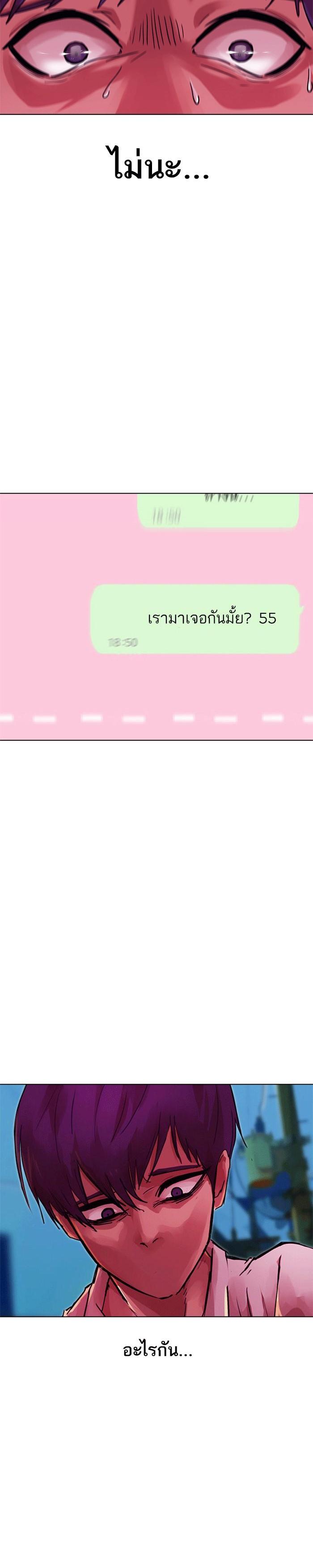 Manga-lc-com อ่านมังงะ อ่านการ์ตูน ออนไลน์ ฟรี Random Chat สาวจากแรนดอมแชต ตอนที่ 1 2 3 4 5 6 7 8 9 10 11 12 13 14 ฟรี ไม่มีโฆษณา Manga-lc - อ่าน มังงะ อ่าน การ์ตูน ออนไลน์ อ่านมังงะ ฟรี