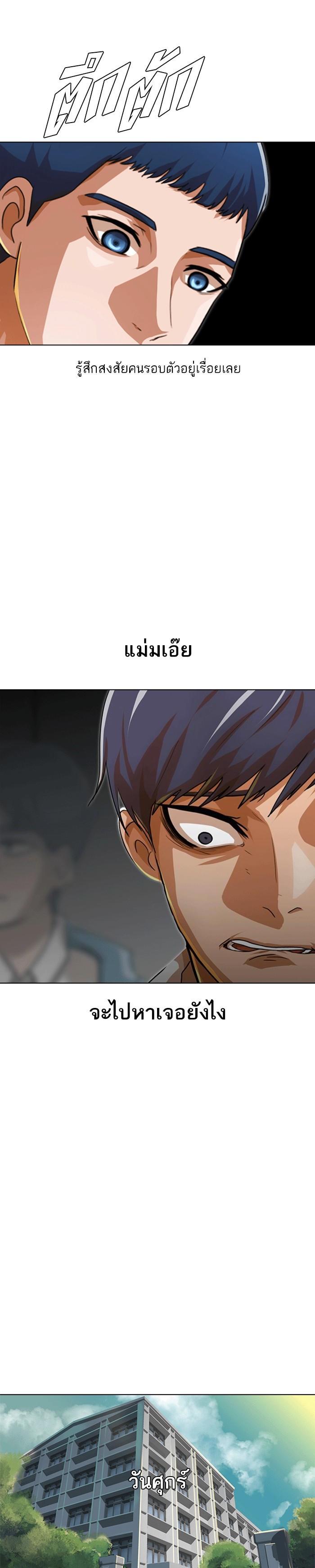 Manga-lc-com อ่านมังงะ อ่านการ์ตูน ออนไลน์ ฟรี Random Chat สาวจากแรนดอมแชต ตอนที่ 1 2 3 4 5 6 7 8 9 10 11 12 13 14 ฟรี ไม่มีโฆษณา Manga-lc - อ่าน มังงะ อ่าน การ์ตูน ออนไลน์ อ่านมังงะ ฟรี