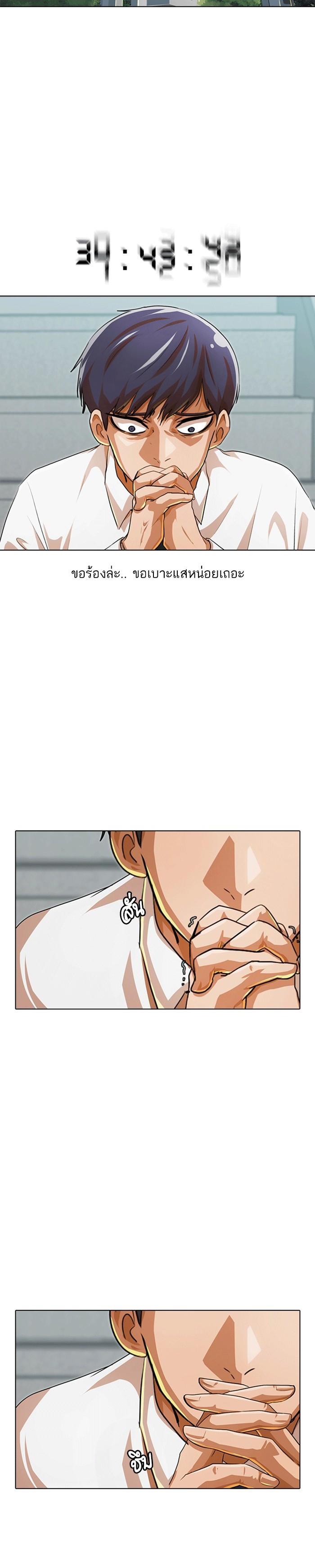 Manga-lc-com อ่านมังงะ อ่านการ์ตูน ออนไลน์ ฟรี Random Chat สาวจากแรนดอมแชต ตอนที่ 1 2 3 4 5 6 7 8 9 10 11 12 13 14 ฟรี ไม่มีโฆษณา Manga-lc - อ่าน มังงะ อ่าน การ์ตูน ออนไลน์ อ่านมังงะ ฟรี