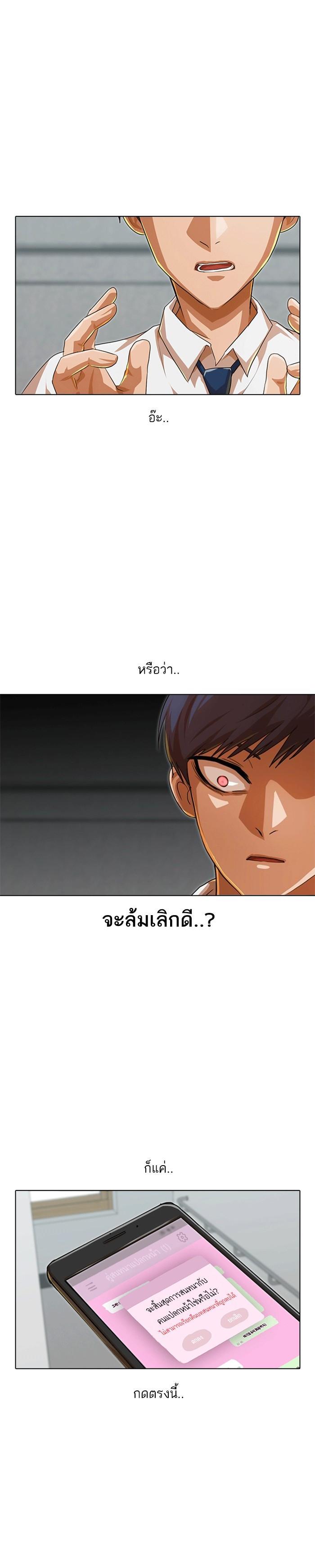 Manga-lc-com อ่านมังงะ อ่านการ์ตูน ออนไลน์ ฟรี Random Chat สาวจากแรนดอมแชต ตอนที่ 1 2 3 4 5 6 7 8 9 10 11 12 13 14 ฟรี ไม่มีโฆษณา Manga-lc - อ่าน มังงะ อ่าน การ์ตูน ออนไลน์ อ่านมังงะ ฟรี