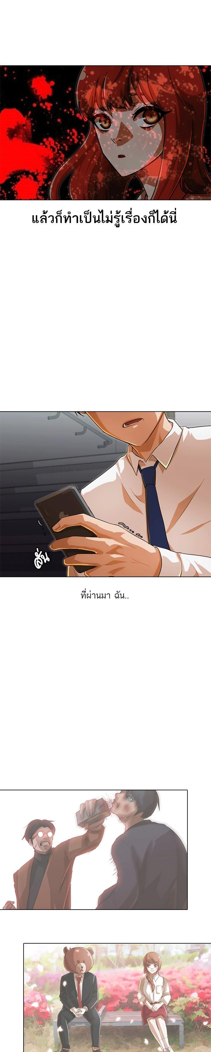 Manga-lc-com อ่านมังงะ อ่านการ์ตูน ออนไลน์ ฟรี Random Chat สาวจากแรนดอมแชต ตอนที่ 1 2 3 4 5 6 7 8 9 10 11 12 13 14 ฟรี ไม่มีโฆษณา Manga-lc - อ่าน มังงะ อ่าน การ์ตูน ออนไลน์ อ่านมังงะ ฟรี