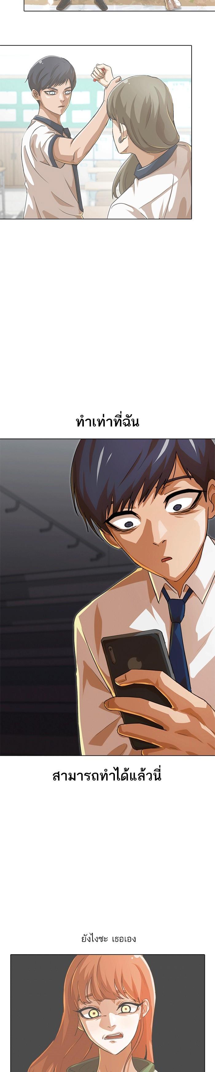 Manga-lc-com อ่านมังงะ อ่านการ์ตูน ออนไลน์ ฟรี Random Chat สาวจากแรนดอมแชต ตอนที่ 1 2 3 4 5 6 7 8 9 10 11 12 13 14 ฟรี ไม่มีโฆษณา Manga-lc - อ่าน มังงะ อ่าน การ์ตูน ออนไลน์ อ่านมังงะ ฟรี