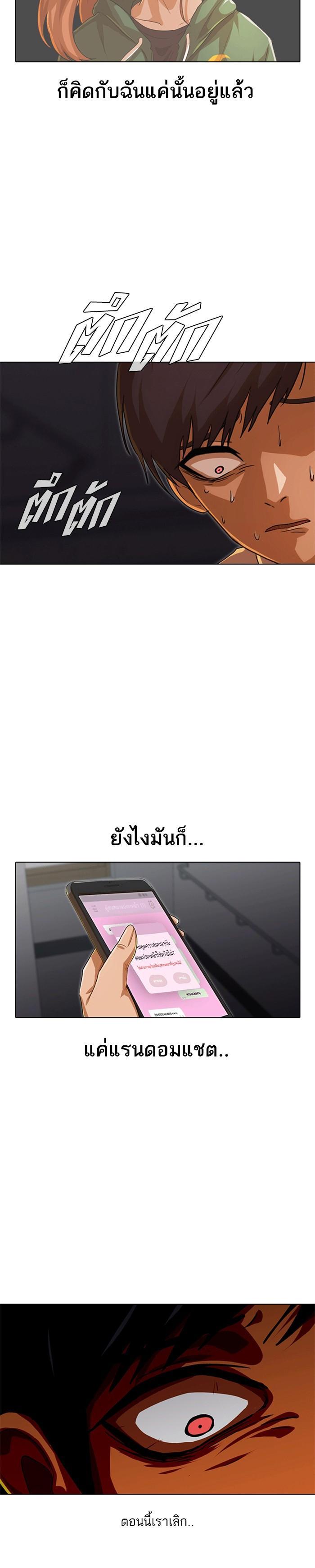 Manga-lc-com อ่านมังงะ อ่านการ์ตูน ออนไลน์ ฟรี Random Chat สาวจากแรนดอมแชต ตอนที่ 1 2 3 4 5 6 7 8 9 10 11 12 13 14 ฟรี ไม่มีโฆษณา Manga-lc - อ่าน มังงะ อ่าน การ์ตูน ออนไลน์ อ่านมังงะ ฟรี