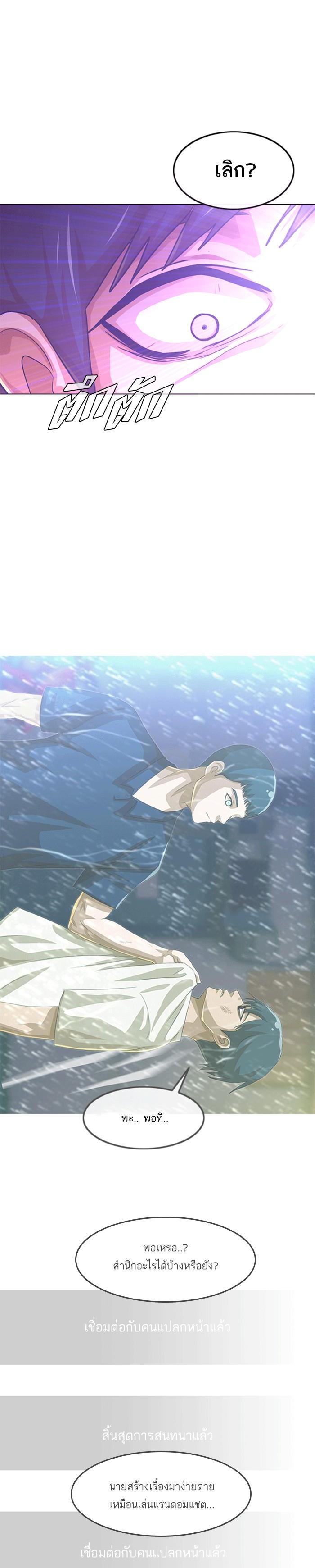 Manga-lc-com อ่านมังงะ อ่านการ์ตูน ออนไลน์ ฟรี Random Chat สาวจากแรนดอมแชต ตอนที่ 1 2 3 4 5 6 7 8 9 10 11 12 13 14 ฟรี ไม่มีโฆษณา Manga-lc - อ่าน มังงะ อ่าน การ์ตูน ออนไลน์ อ่านมังงะ ฟรี