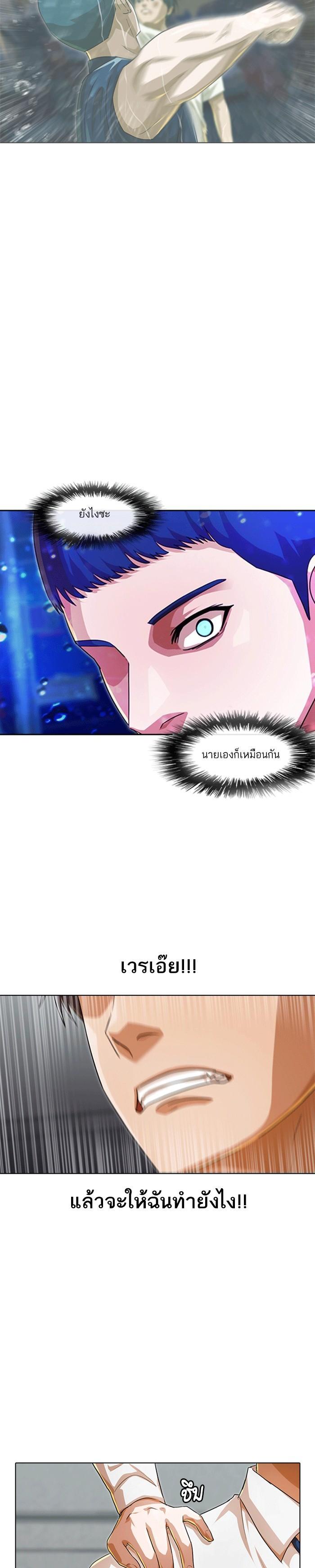 Manga-lc-com อ่านมังงะ อ่านการ์ตูน ออนไลน์ ฟรี Random Chat สาวจากแรนดอมแชต ตอนที่ 1 2 3 4 5 6 7 8 9 10 11 12 13 14 ฟรี ไม่มีโฆษณา Manga-lc - อ่าน มังงะ อ่าน การ์ตูน ออนไลน์ อ่านมังงะ ฟรี