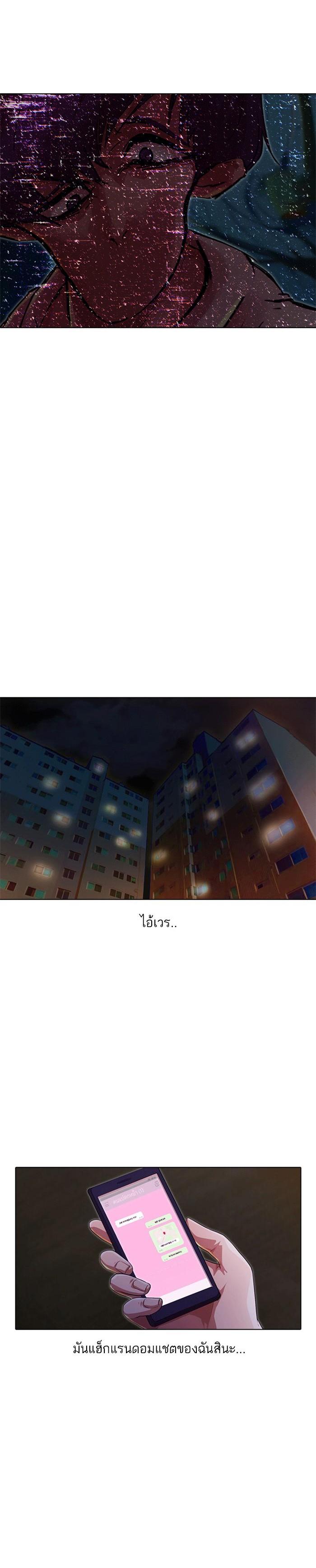 Manga-lc-com อ่านมังงะ อ่านการ์ตูน ออนไลน์ ฟรี Random Chat สาวจากแรนดอมแชต ตอนที่ 1 2 3 4 5 6 7 8 9 10 11 12 13 14 ฟรี ไม่มีโฆษณา Manga-lc - อ่าน มังงะ อ่าน การ์ตูน ออนไลน์ อ่านมังงะ ฟรี