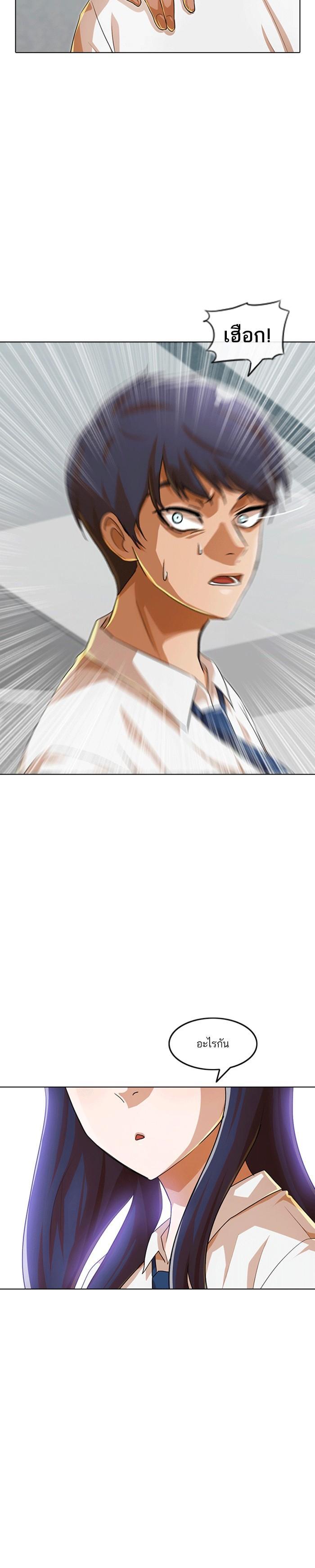 Manga-lc-com อ่านมังงะ อ่านการ์ตูน ออนไลน์ ฟรี Random Chat สาวจากแรนดอมแชต ตอนที่ 1 2 3 4 5 6 7 8 9 10 11 12 13 14 ฟรี ไม่มีโฆษณา Manga-lc - อ่าน มังงะ อ่าน การ์ตูน ออนไลน์ อ่านมังงะ ฟรี