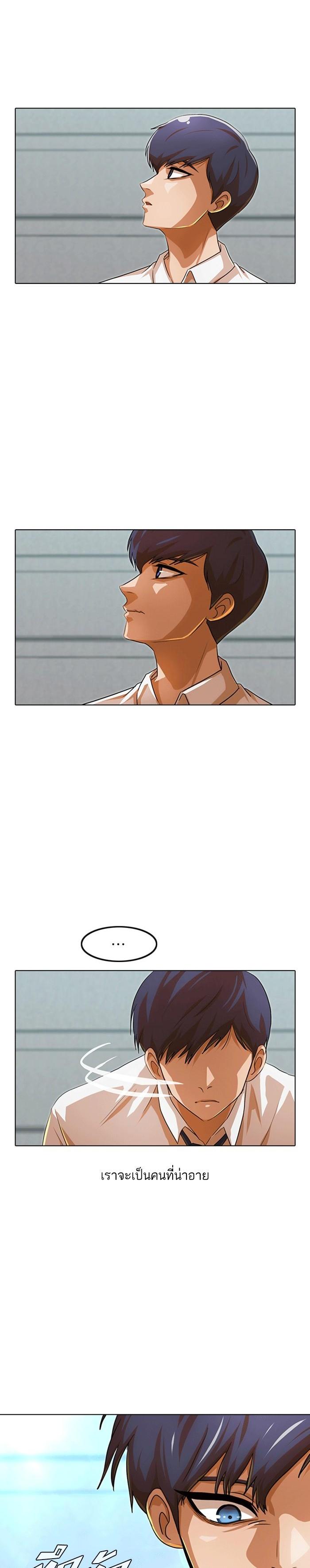 Manga-lc-com อ่านมังงะ อ่านการ์ตูน ออนไลน์ ฟรี Random Chat สาวจากแรนดอมแชต ตอนที่ 1 2 3 4 5 6 7 8 9 10 11 12 13 14 ฟรี ไม่มีโฆษณา Manga-lc - อ่าน มังงะ อ่าน การ์ตูน ออนไลน์ อ่านมังงะ ฟรี