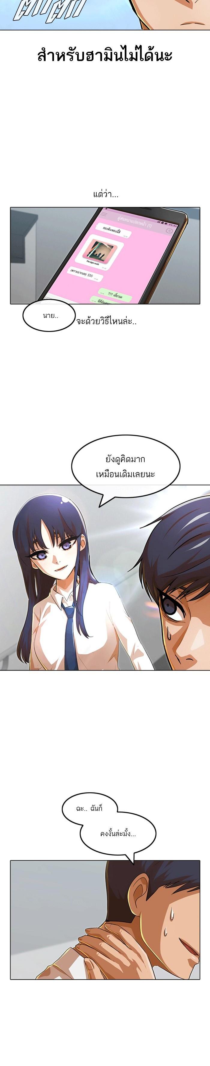 Manga-lc-com อ่านมังงะ อ่านการ์ตูน ออนไลน์ ฟรี Random Chat สาวจากแรนดอมแชต ตอนที่ 1 2 3 4 5 6 7 8 9 10 11 12 13 14 ฟรี ไม่มีโฆษณา Manga-lc - อ่าน มังงะ อ่าน การ์ตูน ออนไลน์ อ่านมังงะ ฟรี