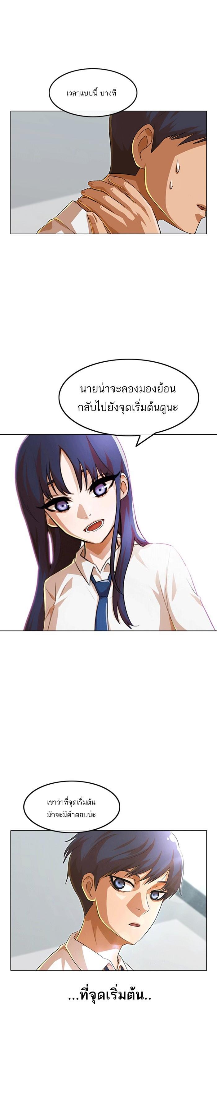 Manga-lc-com อ่านมังงะ อ่านการ์ตูน ออนไลน์ ฟรี Random Chat สาวจากแรนดอมแชต ตอนที่ 1 2 3 4 5 6 7 8 9 10 11 12 13 14 ฟรี ไม่มีโฆษณา Manga-lc - อ่าน มังงะ อ่าน การ์ตูน ออนไลน์ อ่านมังงะ ฟรี