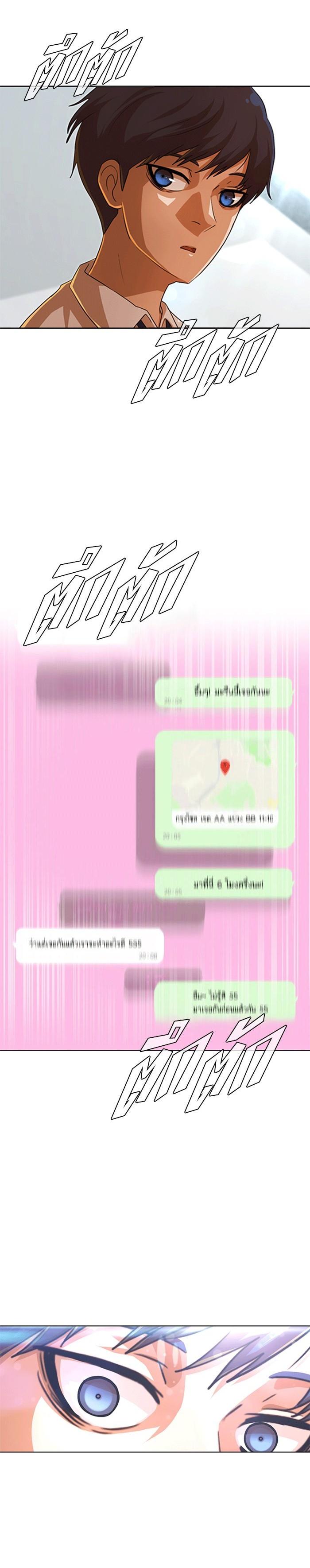 Manga-lc-com อ่านมังงะ อ่านการ์ตูน ออนไลน์ ฟรี Random Chat สาวจากแรนดอมแชต ตอนที่ 1 2 3 4 5 6 7 8 9 10 11 12 13 14 ฟรี ไม่มีโฆษณา Manga-lc - อ่าน มังงะ อ่าน การ์ตูน ออนไลน์ อ่านมังงะ ฟรี