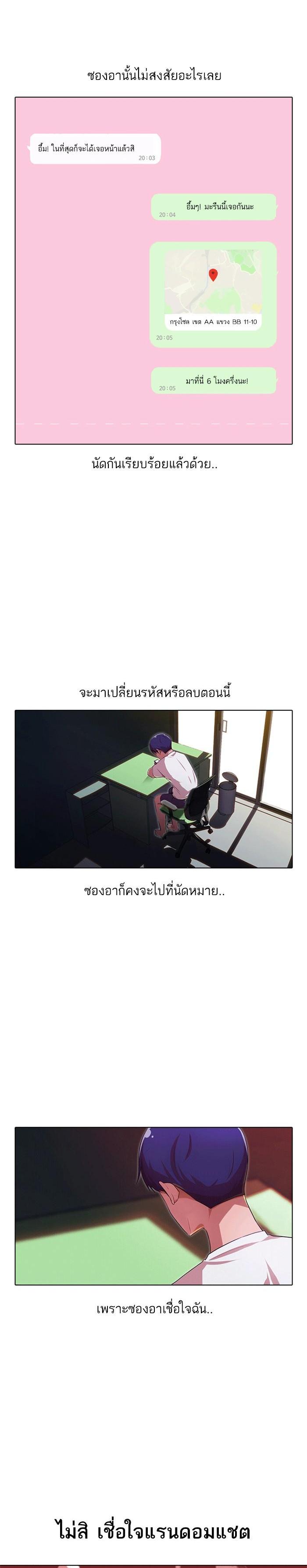 Manga-lc-com อ่านมังงะ อ่านการ์ตูน ออนไลน์ ฟรี Random Chat สาวจากแรนดอมแชต ตอนที่ 1 2 3 4 5 6 7 8 9 10 11 12 13 14 ฟรี ไม่มีโฆษณา Manga-lc - อ่าน มังงะ อ่าน การ์ตูน ออนไลน์ อ่านมังงะ ฟรี