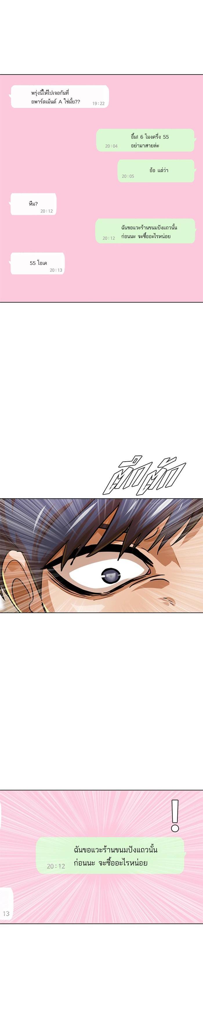 Manga-lc-com อ่านมังงะ อ่านการ์ตูน ออนไลน์ ฟรี Random Chat สาวจากแรนดอมแชต ตอนที่ 1 2 3 4 5 6 7 8 9 10 11 12 13 14 ฟรี ไม่มีโฆษณา Manga-lc - อ่าน มังงะ อ่าน การ์ตูน ออนไลน์ อ่านมังงะ ฟรี