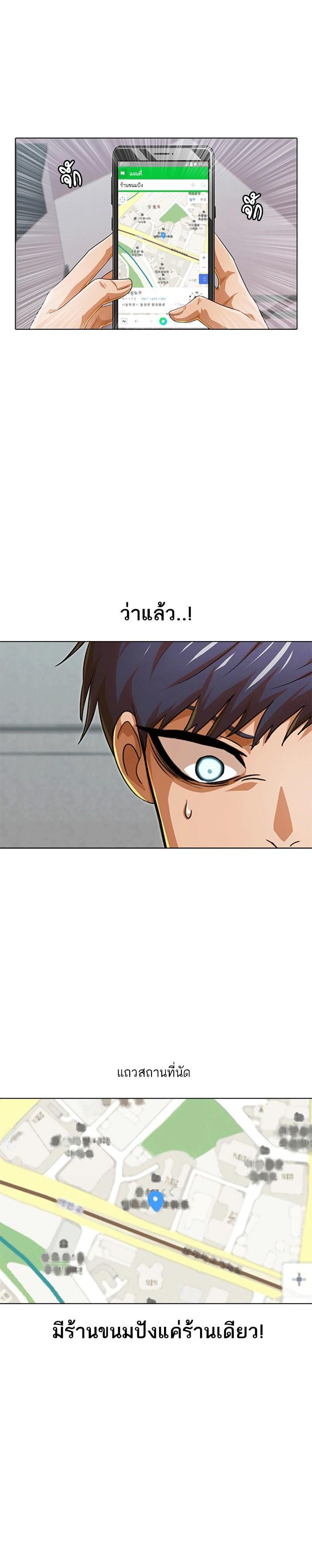 Manga-lc-com อ่านมังงะ อ่านการ์ตูน ออนไลน์ ฟรี Random Chat สาวจากแรนดอมแชต ตอนที่ 1 2 3 4 5 6 7 8 9 10 11 12 13 14 ฟรี ไม่มีโฆษณา Manga-lc - อ่าน มังงะ อ่าน การ์ตูน ออนไลน์ อ่านมังงะ ฟรี