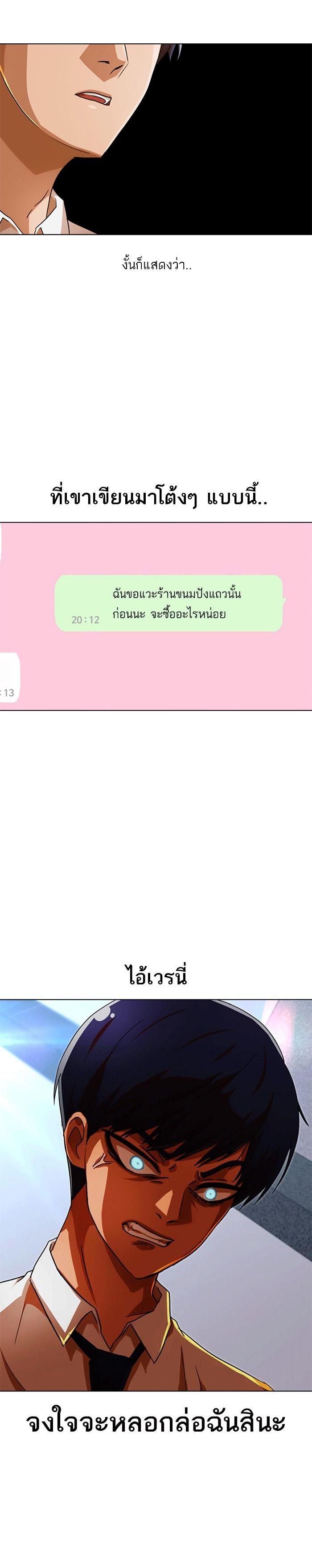 Manga-lc-com อ่านมังงะ อ่านการ์ตูน ออนไลน์ ฟรี Random Chat สาวจากแรนดอมแชต ตอนที่ 1 2 3 4 5 6 7 8 9 10 11 12 13 14 ฟรี ไม่มีโฆษณา Manga-lc - อ่าน มังงะ อ่าน การ์ตูน ออนไลน์ อ่านมังงะ ฟรี