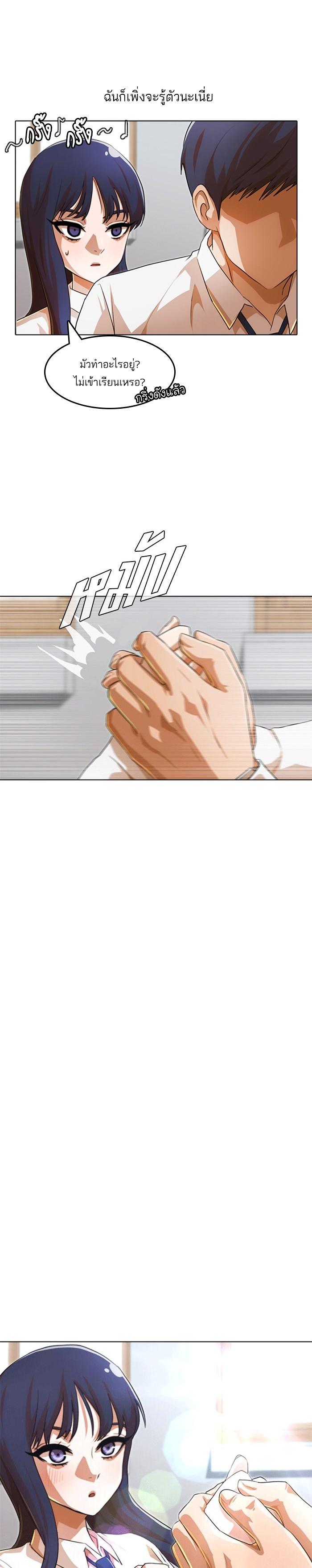 Manga-lc-com อ่านมังงะ อ่านการ์ตูน ออนไลน์ ฟรี Random Chat สาวจากแรนดอมแชต ตอนที่ 1 2 3 4 5 6 7 8 9 10 11 12 13 14 ฟรี ไม่มีโฆษณา Manga-lc - อ่าน มังงะ อ่าน การ์ตูน ออนไลน์ อ่านมังงะ ฟรี