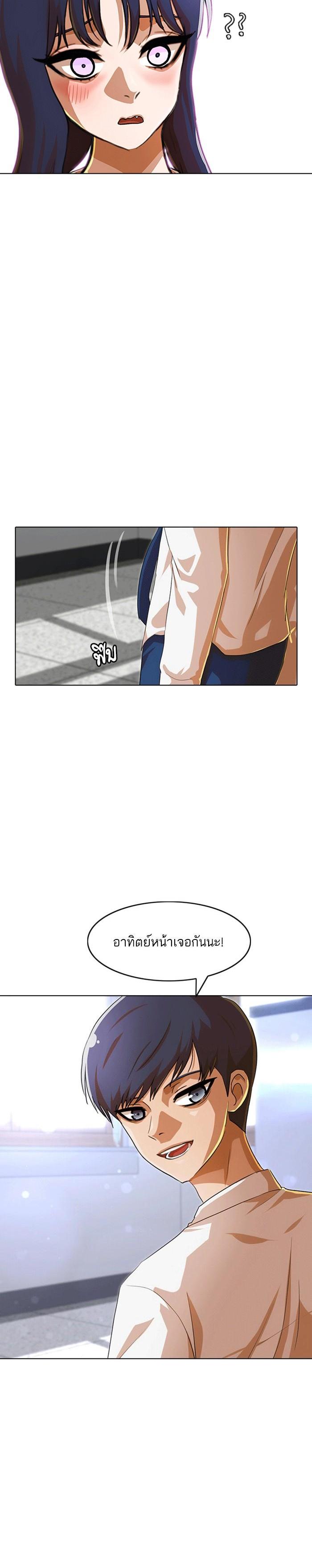 Manga-lc-com อ่านมังงะ อ่านการ์ตูน ออนไลน์ ฟรี Random Chat สาวจากแรนดอมแชต ตอนที่ 1 2 3 4 5 6 7 8 9 10 11 12 13 14 ฟรี ไม่มีโฆษณา Manga-lc - อ่าน มังงะ อ่าน การ์ตูน ออนไลน์ อ่านมังงะ ฟรี