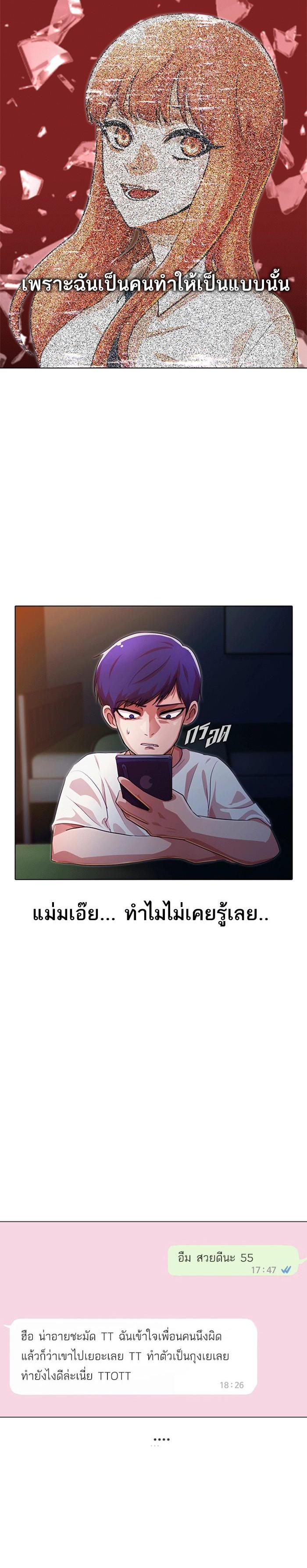 Manga-lc-com อ่านมังงะ อ่านการ์ตูน ออนไลน์ ฟรี Random Chat สาวจากแรนดอมแชต ตอนที่ 1 2 3 4 5 6 7 8 9 10 11 12 13 14 ฟรี ไม่มีโฆษณา Manga-lc - อ่าน มังงะ อ่าน การ์ตูน ออนไลน์ อ่านมังงะ ฟรี