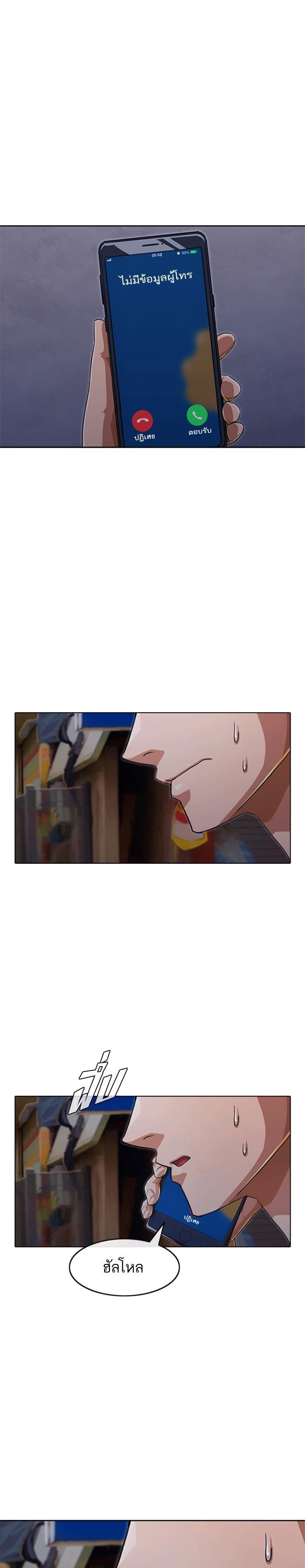 Manga-lc-com อ่านมังงะ อ่านการ์ตูน ออนไลน์ ฟรี Random Chat สาวจากแรนดอมแชต ตอนที่ 1 2 3 4 5 6 7 8 9 10 11 12 13 14 ฟรี ไม่มีโฆษณา Manga-lc - อ่าน มังงะ อ่าน การ์ตูน ออนไลน์ อ่านมังงะ ฟรี