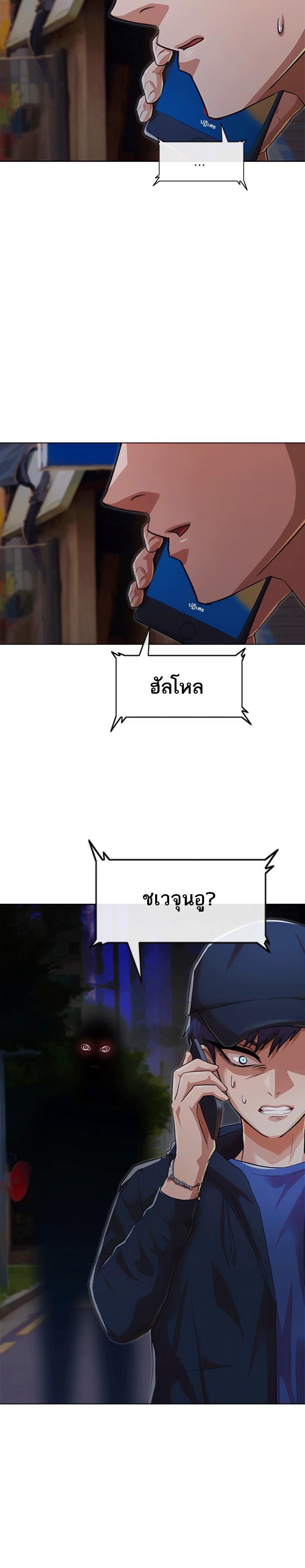 Manga-lc-com อ่านมังงะ อ่านการ์ตูน ออนไลน์ ฟรี Random Chat สาวจากแรนดอมแชต ตอนที่ 1 2 3 4 5 6 7 8 9 10 11 12 13 14 ฟรี ไม่มีโฆษณา Manga-lc - อ่าน มังงะ อ่าน การ์ตูน ออนไลน์ อ่านมังงะ ฟรี