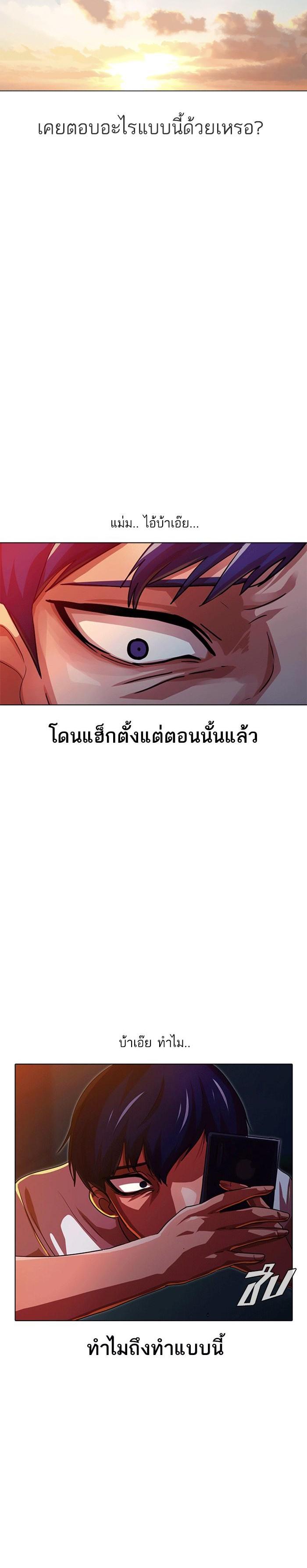 Manga-lc-com อ่านมังงะ อ่านการ์ตูน ออนไลน์ ฟรี Random Chat สาวจากแรนดอมแชต ตอนที่ 1 2 3 4 5 6 7 8 9 10 11 12 13 14 ฟรี ไม่มีโฆษณา Manga-lc - อ่าน มังงะ อ่าน การ์ตูน ออนไลน์ อ่านมังงะ ฟรี