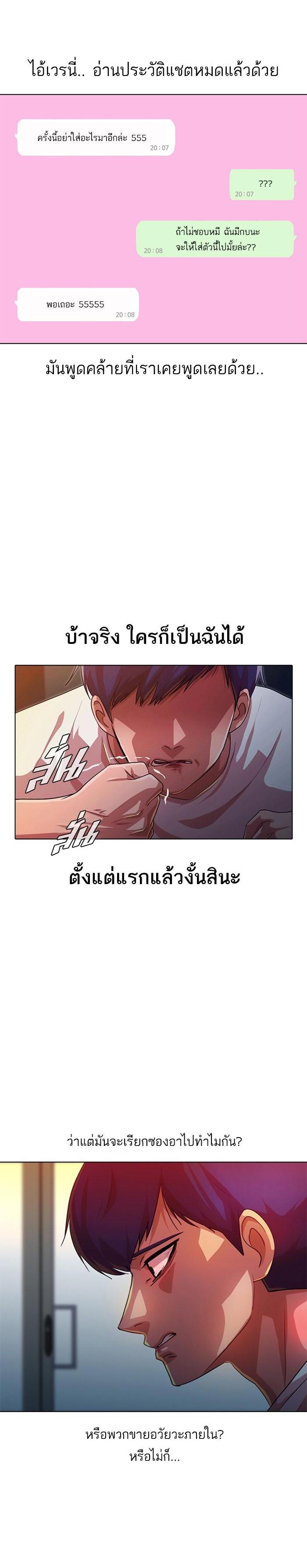 Manga-lc-com อ่านมังงะ อ่านการ์ตูน ออนไลน์ ฟรี Random Chat สาวจากแรนดอมแชต ตอนที่ 1 2 3 4 5 6 7 8 9 10 11 12 13 14 ฟรี ไม่มีโฆษณา Manga-lc - อ่าน มังงะ อ่าน การ์ตูน ออนไลน์ อ่านมังงะ ฟรี