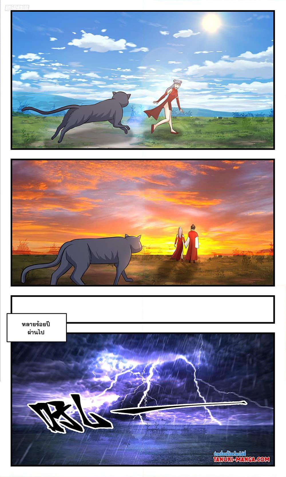 Manga-lc-com อ่านมังงะ อ่านการ์ตูน ออนไลน์ ฟรี Martial Peak เทพยุทธ์เหนือโลก ตอนที่ 1 2 3 4 5 6 7 8 9 10 11 12 13 14 ฟรี ไม่มีโฆษณา Manga-lc - อ่าน มังงะ อ่าน การ์ตูน ออนไลน์ อ่านมังงะ ฟรี