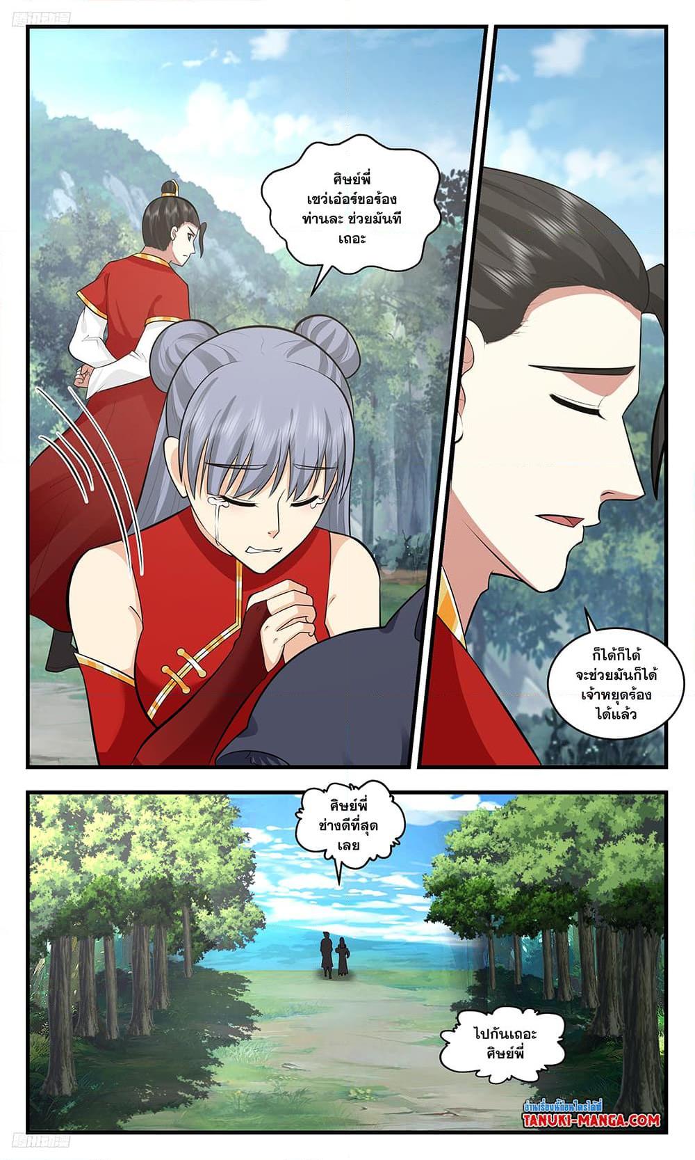 Manga-lc-com อ่านมังงะ อ่านการ์ตูน ออนไลน์ ฟรี Martial Peak เทพยุทธ์เหนือโลก ตอนที่ 1 2 3 4 5 6 7 8 9 10 11 12 13 14 ฟรี ไม่มีโฆษณา Manga-lc - อ่าน มังงะ อ่าน การ์ตูน ออนไลน์ อ่านมังงะ ฟรี