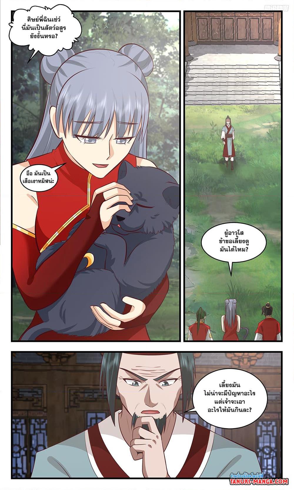 Manga-lc-com อ่านมังงะ อ่านการ์ตูน ออนไลน์ ฟรี Martial Peak เทพยุทธ์เหนือโลก ตอนที่ 1 2 3 4 5 6 7 8 9 10 11 12 13 14 ฟรี ไม่มีโฆษณา Manga-lc - อ่าน มังงะ อ่าน การ์ตูน ออนไลน์ อ่านมังงะ ฟรี