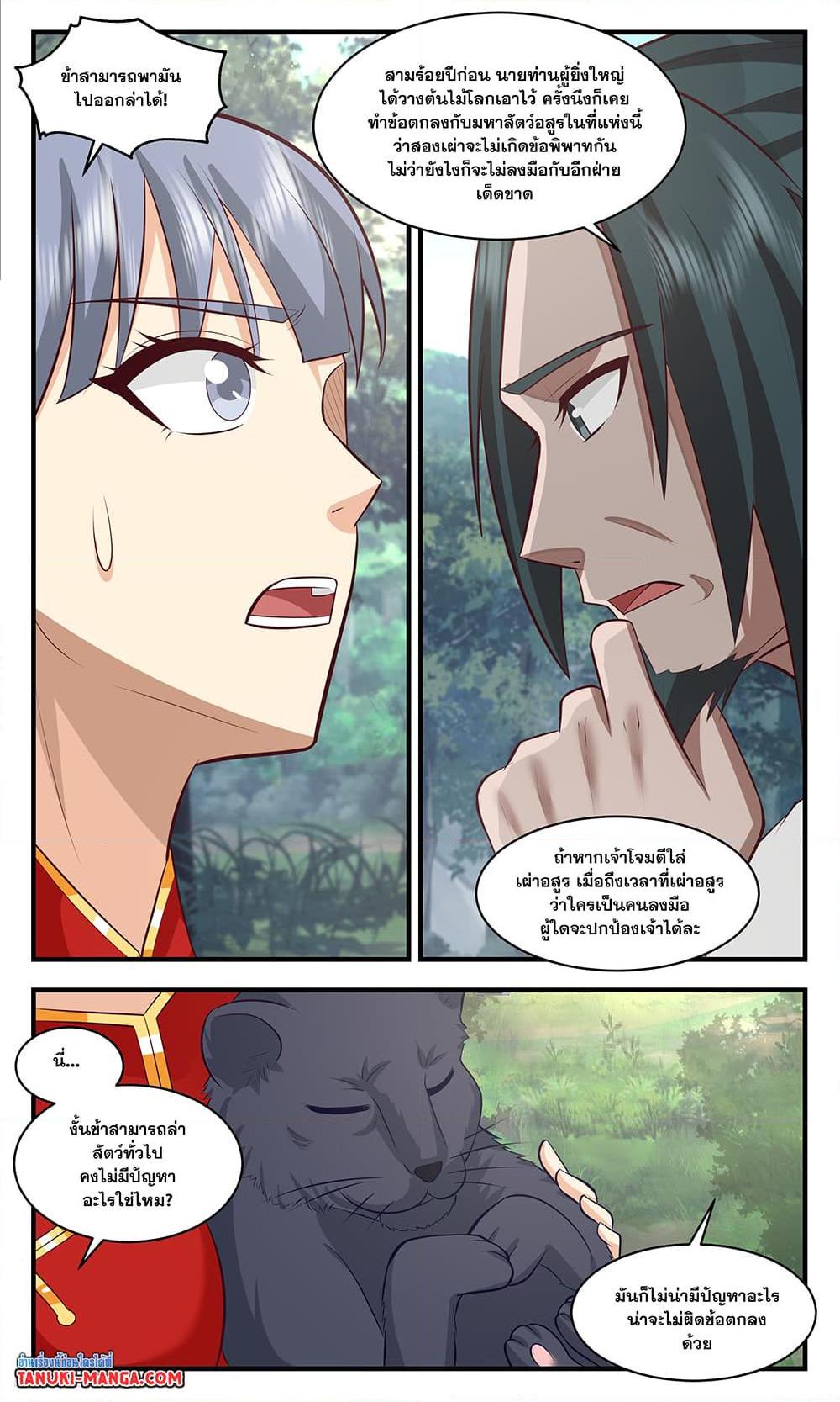 Manga-lc-com อ่านมังงะ อ่านการ์ตูน ออนไลน์ ฟรี Martial Peak เทพยุทธ์เหนือโลก ตอนที่ 1 2 3 4 5 6 7 8 9 10 11 12 13 14 ฟรี ไม่มีโฆษณา Manga-lc - อ่าน มังงะ อ่าน การ์ตูน ออนไลน์ อ่านมังงะ ฟรี