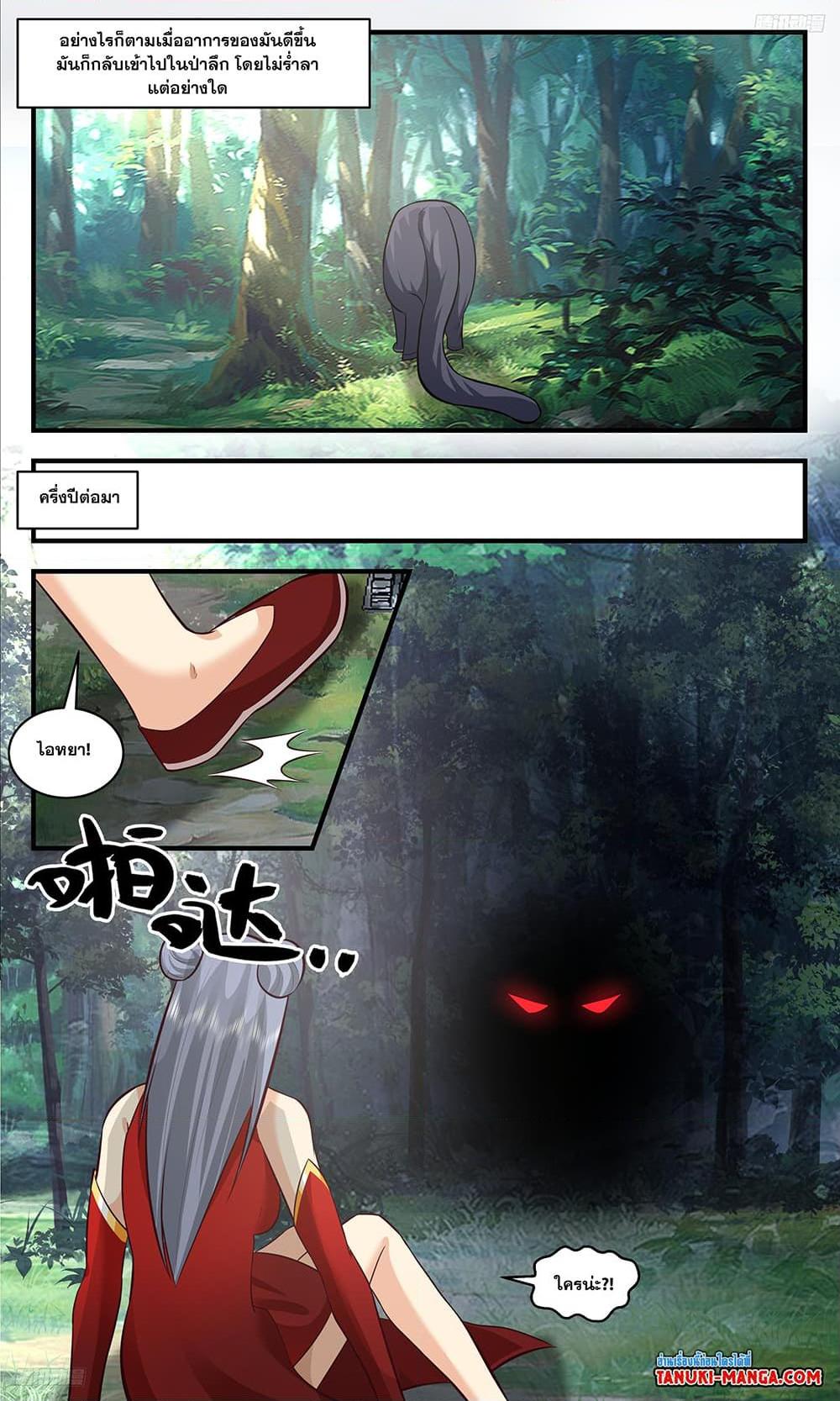 Manga-lc-com อ่านมังงะ อ่านการ์ตูน ออนไลน์ ฟรี Martial Peak เทพยุทธ์เหนือโลก ตอนที่ 1 2 3 4 5 6 7 8 9 10 11 12 13 14 ฟรี ไม่มีโฆษณา Manga-lc - อ่าน มังงะ อ่าน การ์ตูน ออนไลน์ อ่านมังงะ ฟรี