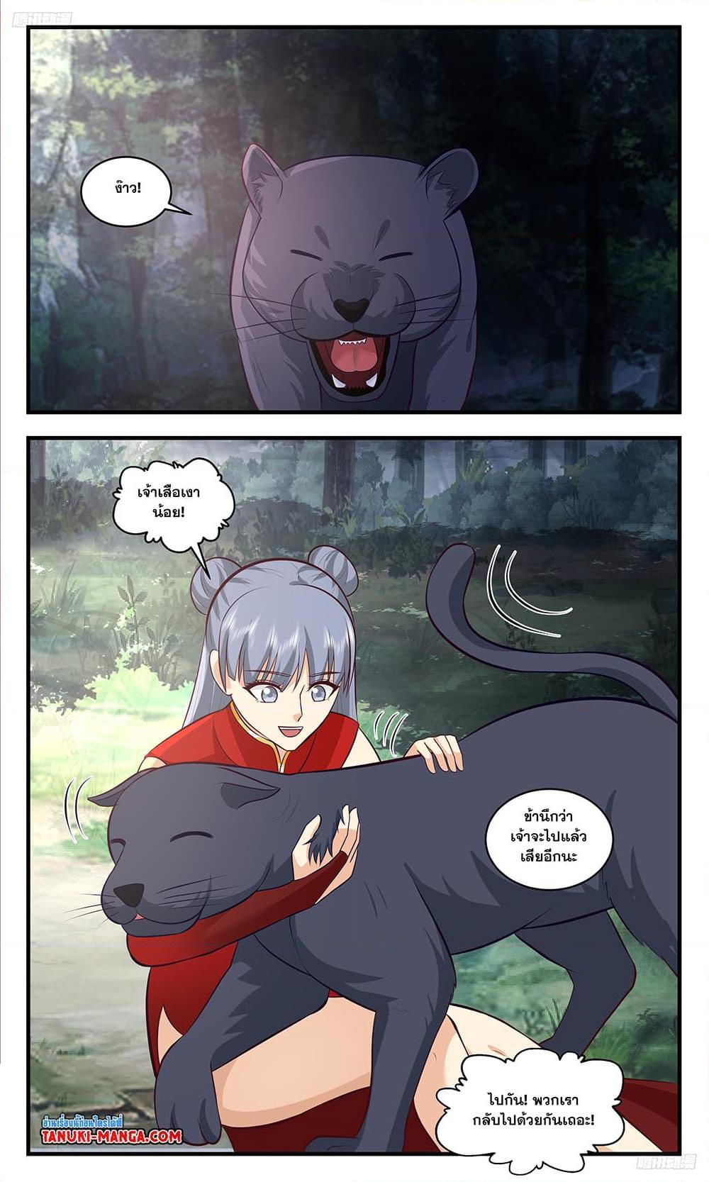 Manga-lc-com อ่านมังงะ อ่านการ์ตูน ออนไลน์ ฟรี Martial Peak เทพยุทธ์เหนือโลก ตอนที่ 1 2 3 4 5 6 7 8 9 10 11 12 13 14 ฟรี ไม่มีโฆษณา Manga-lc - อ่าน มังงะ อ่าน การ์ตูน ออนไลน์ อ่านมังงะ ฟรี