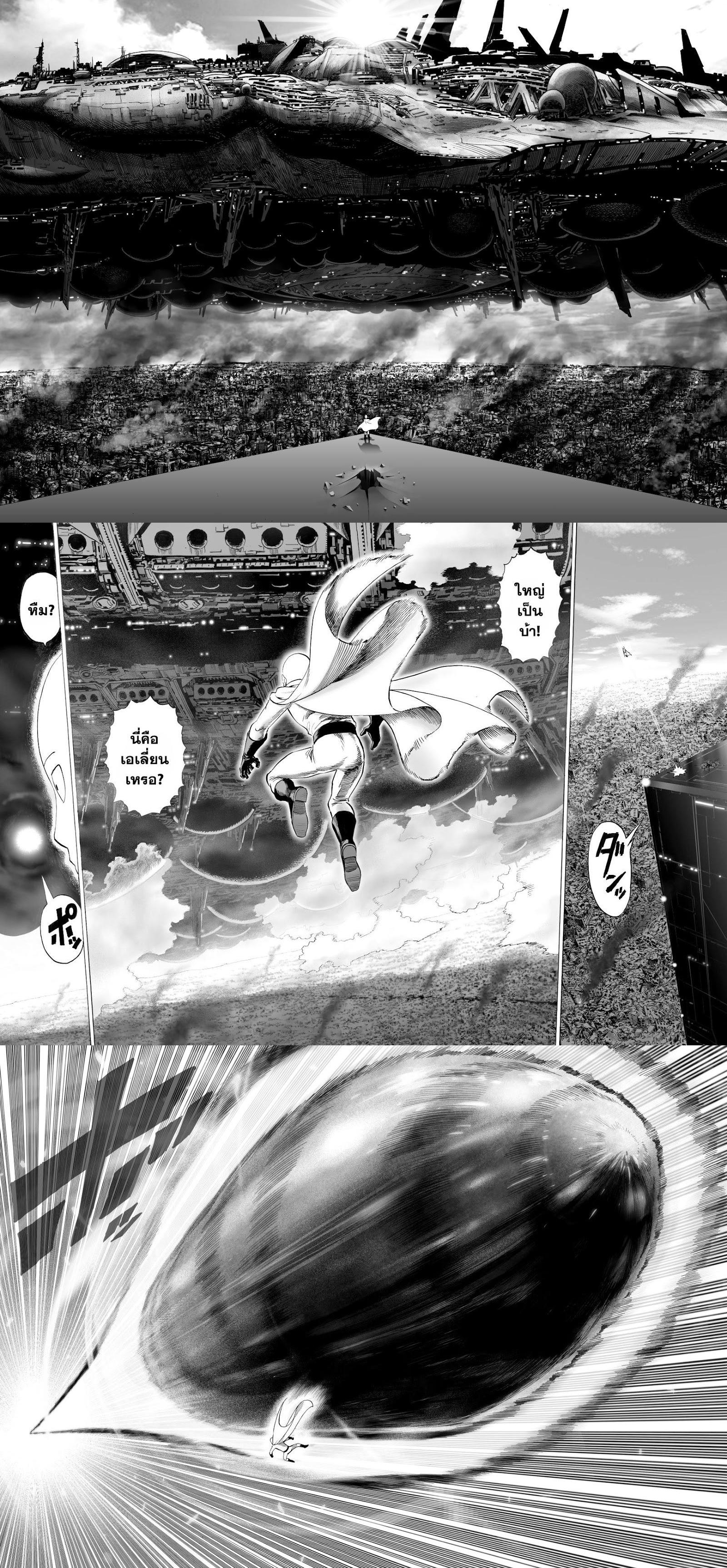 Manga-lc-com อ่านมังงะ อ่านการ์ตูน ออนไลน์ ฟรี One Punch Man ตอนที่ 1 2 3 4 5 6 7 8 9 10 11 12 13 14 ฟรี ไม่มีโฆษณา Manga-lc - อ่าน มังงะ อ่าน การ์ตูน ออนไลน์ อ่านมังงะ ฟรี