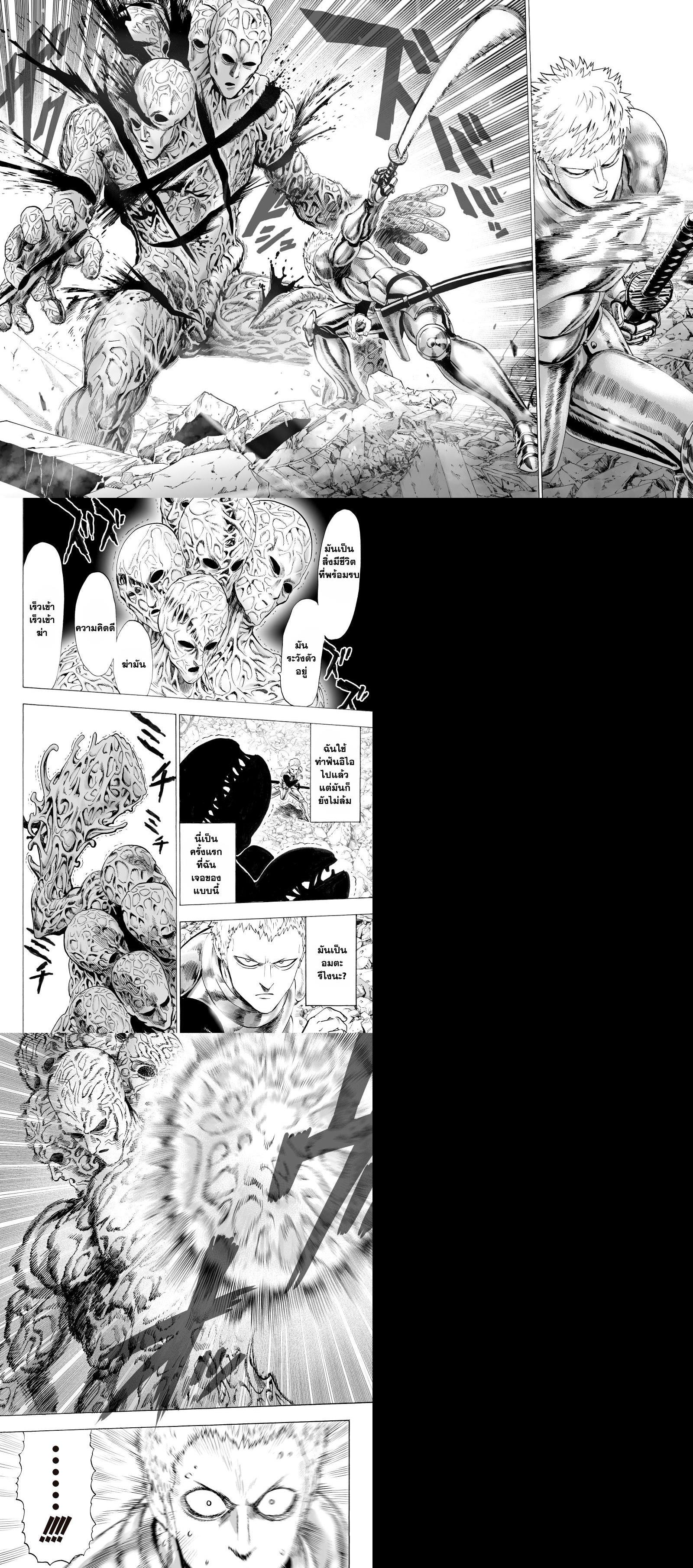 Manga-lc-com อ่านมังงะ อ่านการ์ตูน ออนไลน์ ฟรี One Punch Man ตอนที่ 1 2 3 4 5 6 7 8 9 10 11 12 13 14 ฟรี ไม่มีโฆษณา Manga-lc - อ่าน มังงะ อ่าน การ์ตูน ออนไลน์ อ่านมังงะ ฟรี