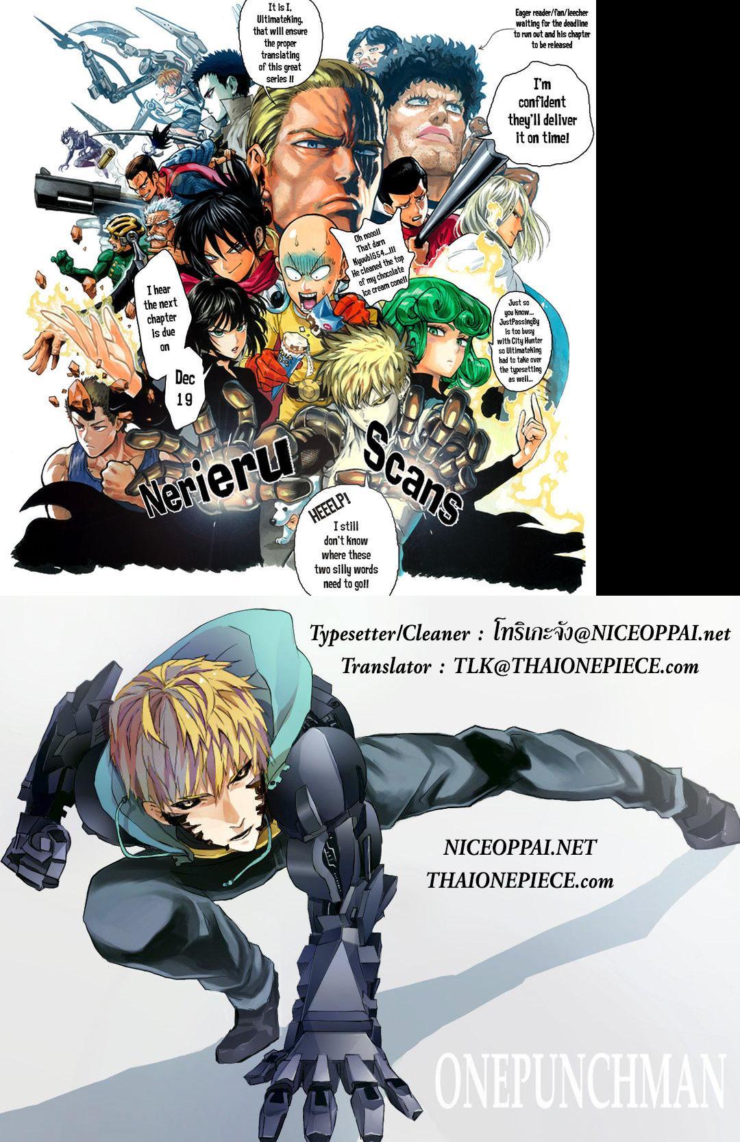 Manga-lc-com อ่านมังงะ อ่านการ์ตูน ออนไลน์ ฟรี One Punch Man ตอนที่ 1 2 3 4 5 6 7 8 9 10 11 12 13 14 ฟรี ไม่มีโฆษณา Manga-lc - อ่าน มังงะ อ่าน การ์ตูน ออนไลน์ อ่านมังงะ ฟรี