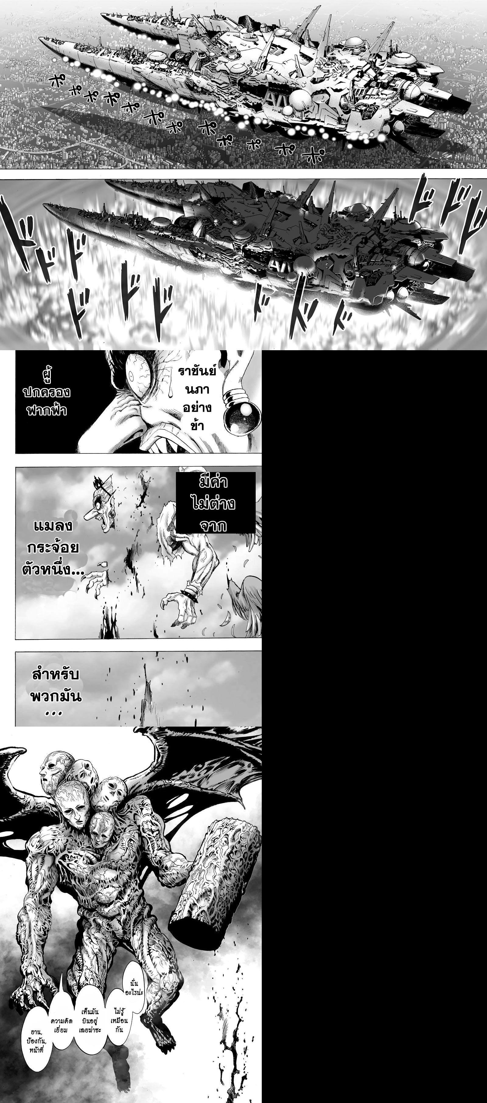 Manga-lc-com อ่านมังงะ อ่านการ์ตูน ออนไลน์ ฟรี One Punch Man ตอนที่ 1 2 3 4 5 6 7 8 9 10 11 12 13 14 ฟรี ไม่มีโฆษณา Manga-lc - อ่าน มังงะ อ่าน การ์ตูน ออนไลน์ อ่านมังงะ ฟรี