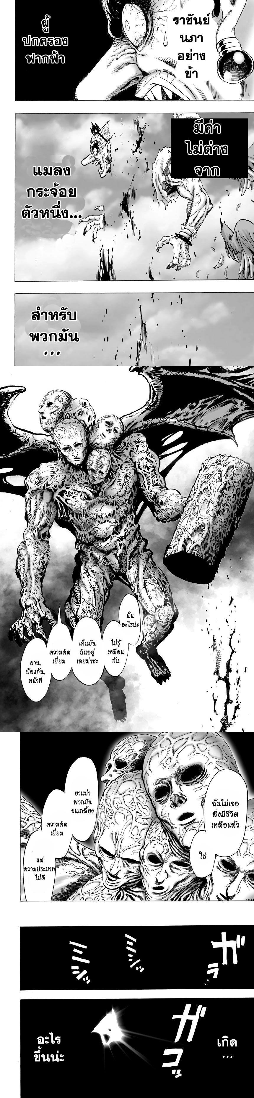 Manga-lc-com อ่านมังงะ อ่านการ์ตูน ออนไลน์ ฟรี One Punch Man ตอนที่ 1 2 3 4 5 6 7 8 9 10 11 12 13 14 ฟรี ไม่มีโฆษณา Manga-lc - อ่าน มังงะ อ่าน การ์ตูน ออนไลน์ อ่านมังงะ ฟรี