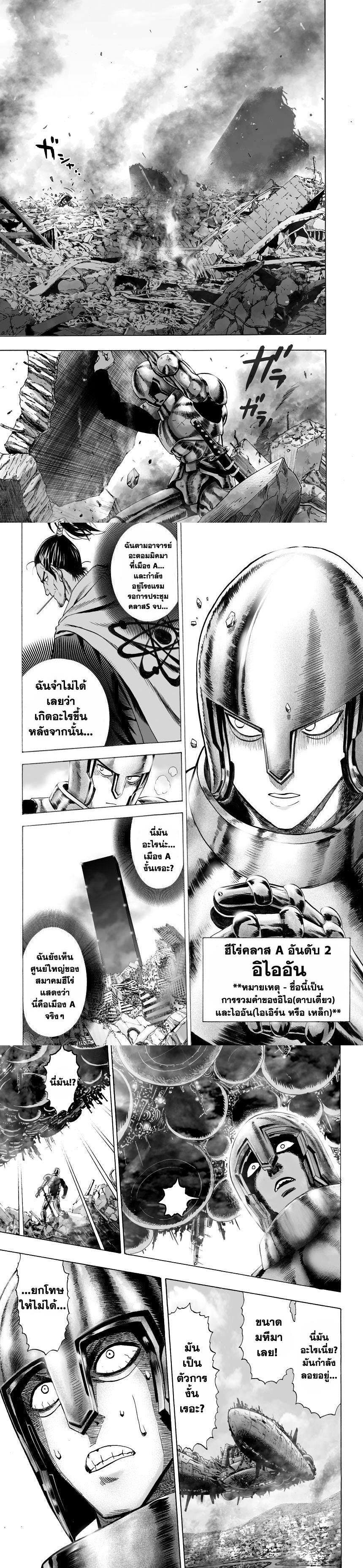 Manga-lc-com อ่านมังงะ อ่านการ์ตูน ออนไลน์ ฟรี One Punch Man ตอนที่ 1 2 3 4 5 6 7 8 9 10 11 12 13 14 ฟรี ไม่มีโฆษณา Manga-lc - อ่าน มังงะ อ่าน การ์ตูน ออนไลน์ อ่านมังงะ ฟรี