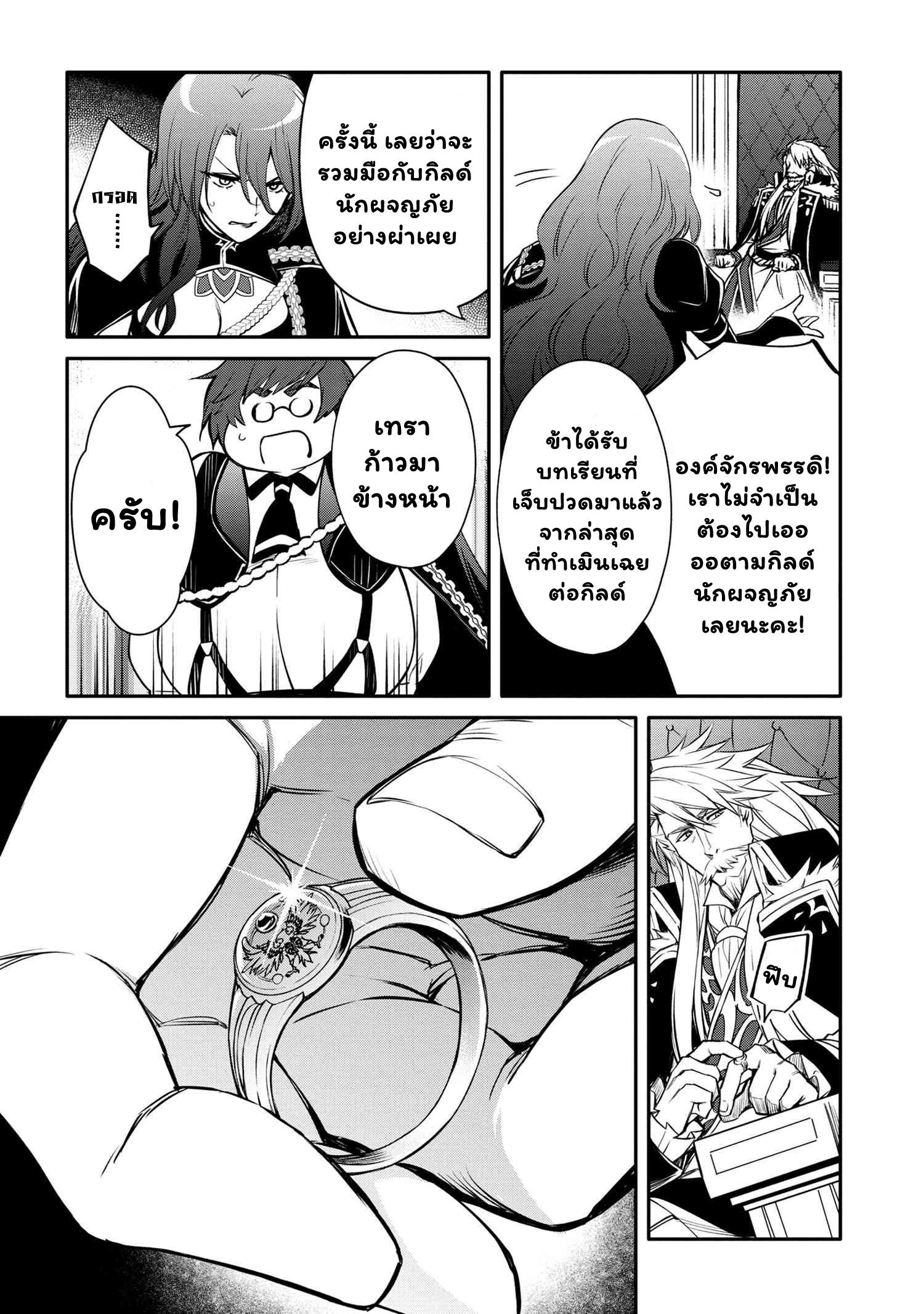 Manga-lc-com อ่านมังงะ อ่านการ์ตูน ออนไลน์ ฟรี The Strongest Dull Prince s Secret Battle for the Throne ตอนที่ 1 2 3 4 5 6 7 8 9 10 11 12 13 14 ฟรี ไม่มีโฆษณา Manga-lc - อ่าน มังงะ อ่าน การ์ตูน ออนไลน์ อ่านมังงะ ฟรี