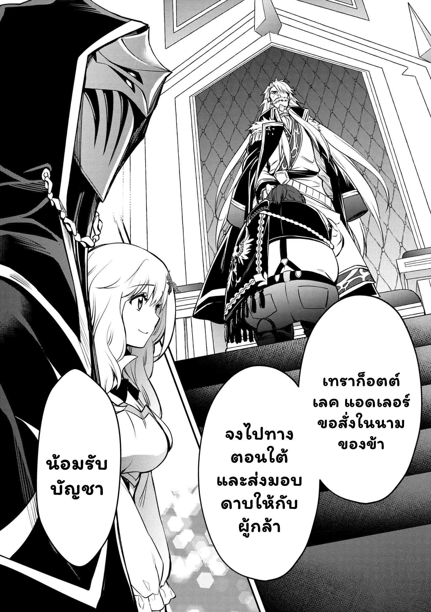 Manga-lc-com อ่านมังงะ อ่านการ์ตูน ออนไลน์ ฟรี The Strongest Dull Prince s Secret Battle for the Throne ตอนที่ 1 2 3 4 5 6 7 8 9 10 11 12 13 14 ฟรี ไม่มีโฆษณา Manga-lc - อ่าน มังงะ อ่าน การ์ตูน ออนไลน์ อ่านมังงะ ฟรี