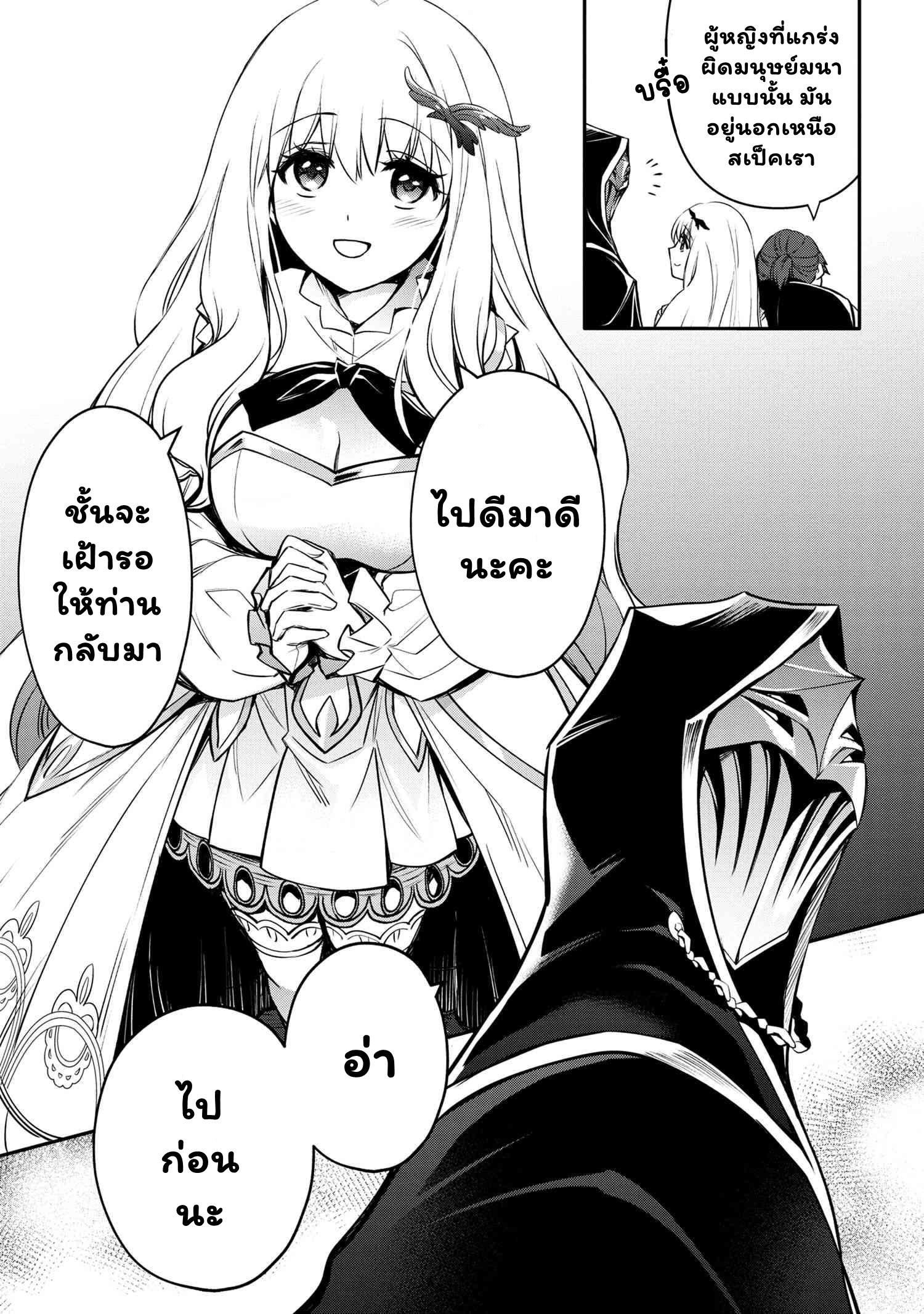 Manga-lc-com อ่านมังงะ อ่านการ์ตูน ออนไลน์ ฟรี The Strongest Dull Prince s Secret Battle for the Throne ตอนที่ 1 2 3 4 5 6 7 8 9 10 11 12 13 14 ฟรี ไม่มีโฆษณา Manga-lc - อ่าน มังงะ อ่าน การ์ตูน ออนไลน์ อ่านมังงะ ฟรี