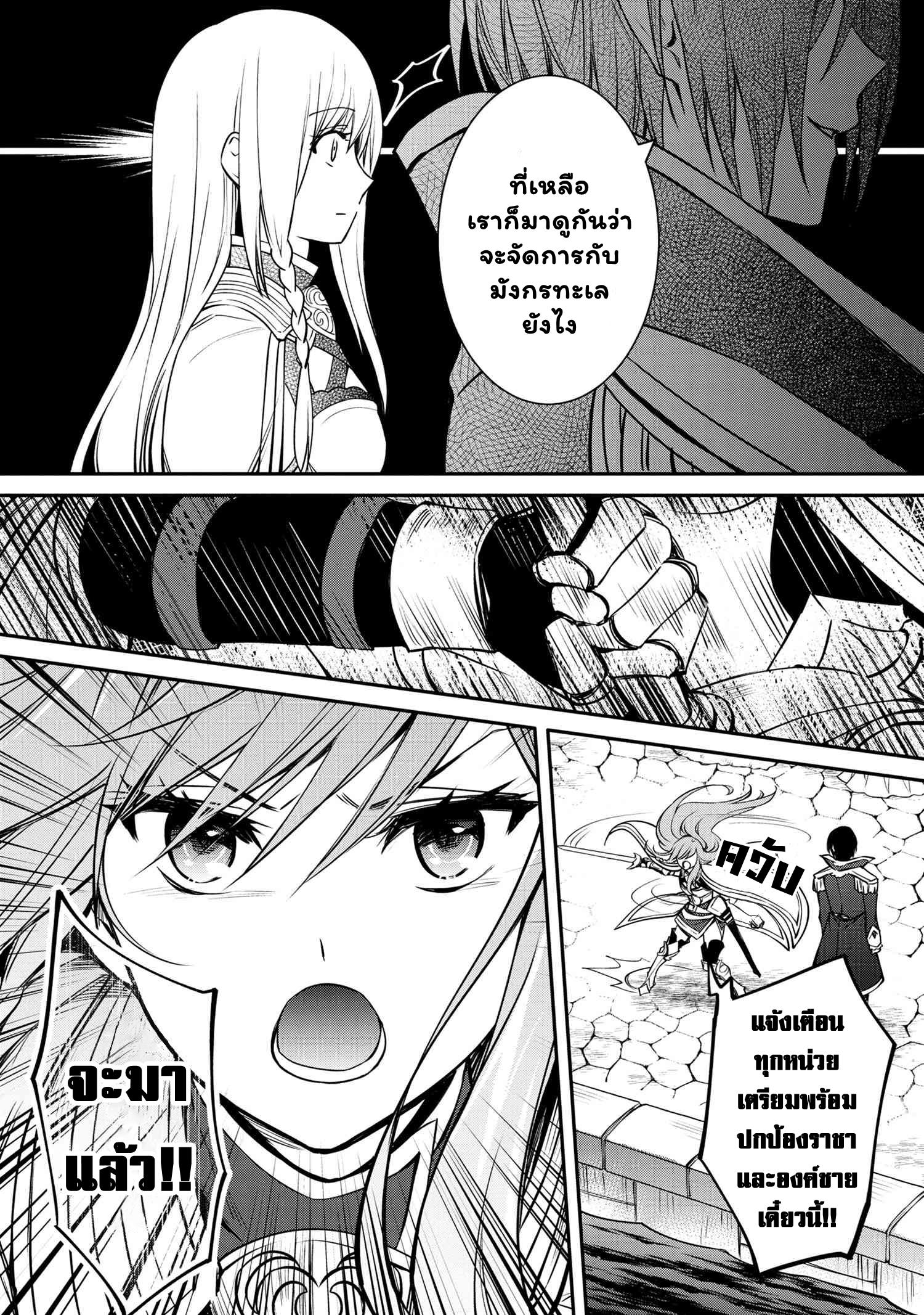 Manga-lc-com อ่านมังงะ อ่านการ์ตูน ออนไลน์ ฟรี The Strongest Dull Prince s Secret Battle for the Throne ตอนที่ 1 2 3 4 5 6 7 8 9 10 11 12 13 14 ฟรี ไม่มีโฆษณา Manga-lc - อ่าน มังงะ อ่าน การ์ตูน ออนไลน์ อ่านมังงะ ฟรี