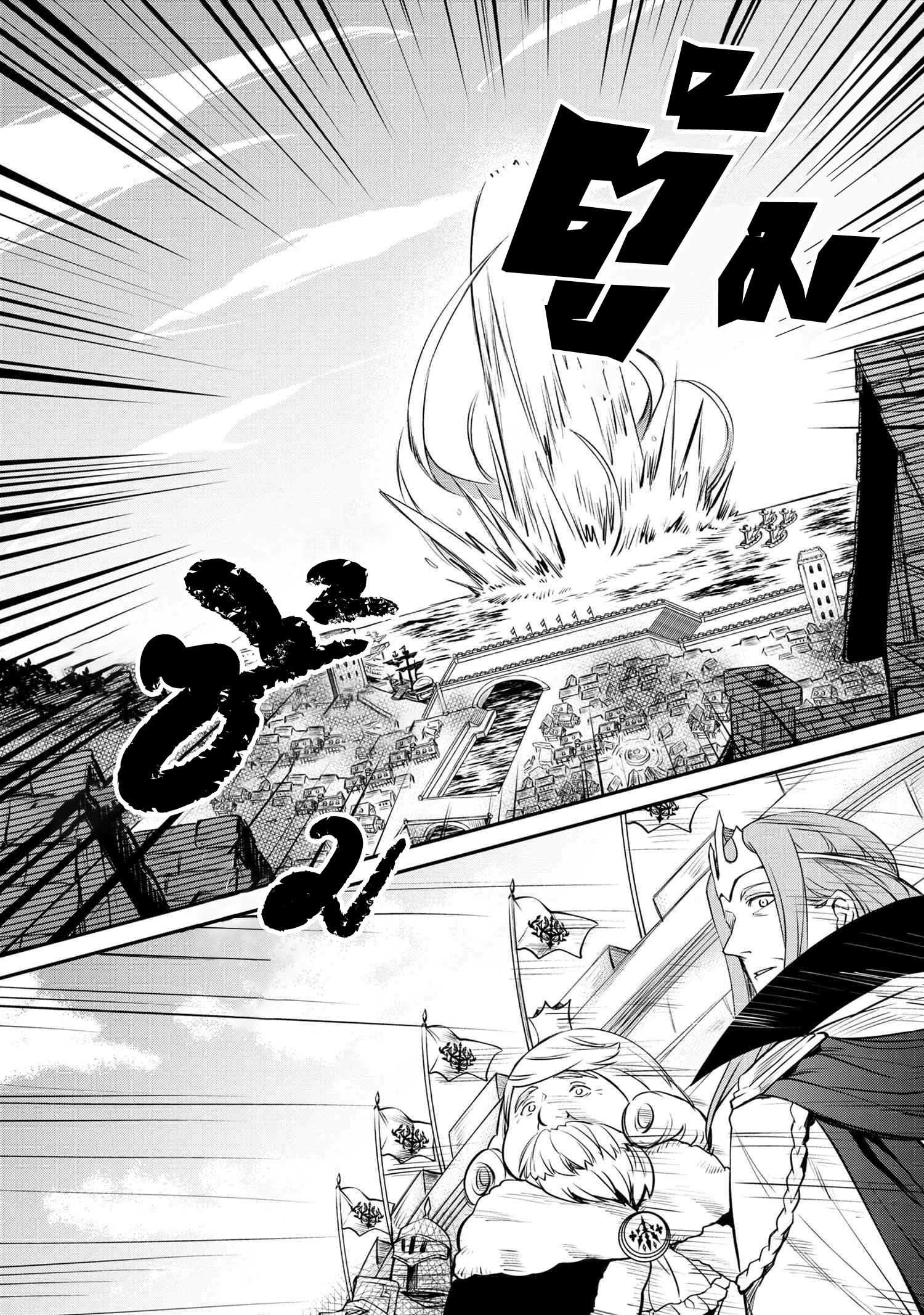 Manga-lc-com อ่านมังงะ อ่านการ์ตูน ออนไลน์ ฟรี The Strongest Dull Prince s Secret Battle for the Throne ตอนที่ 1 2 3 4 5 6 7 8 9 10 11 12 13 14 ฟรี ไม่มีโฆษณา Manga-lc - อ่าน มังงะ อ่าน การ์ตูน ออนไลน์ อ่านมังงะ ฟรี