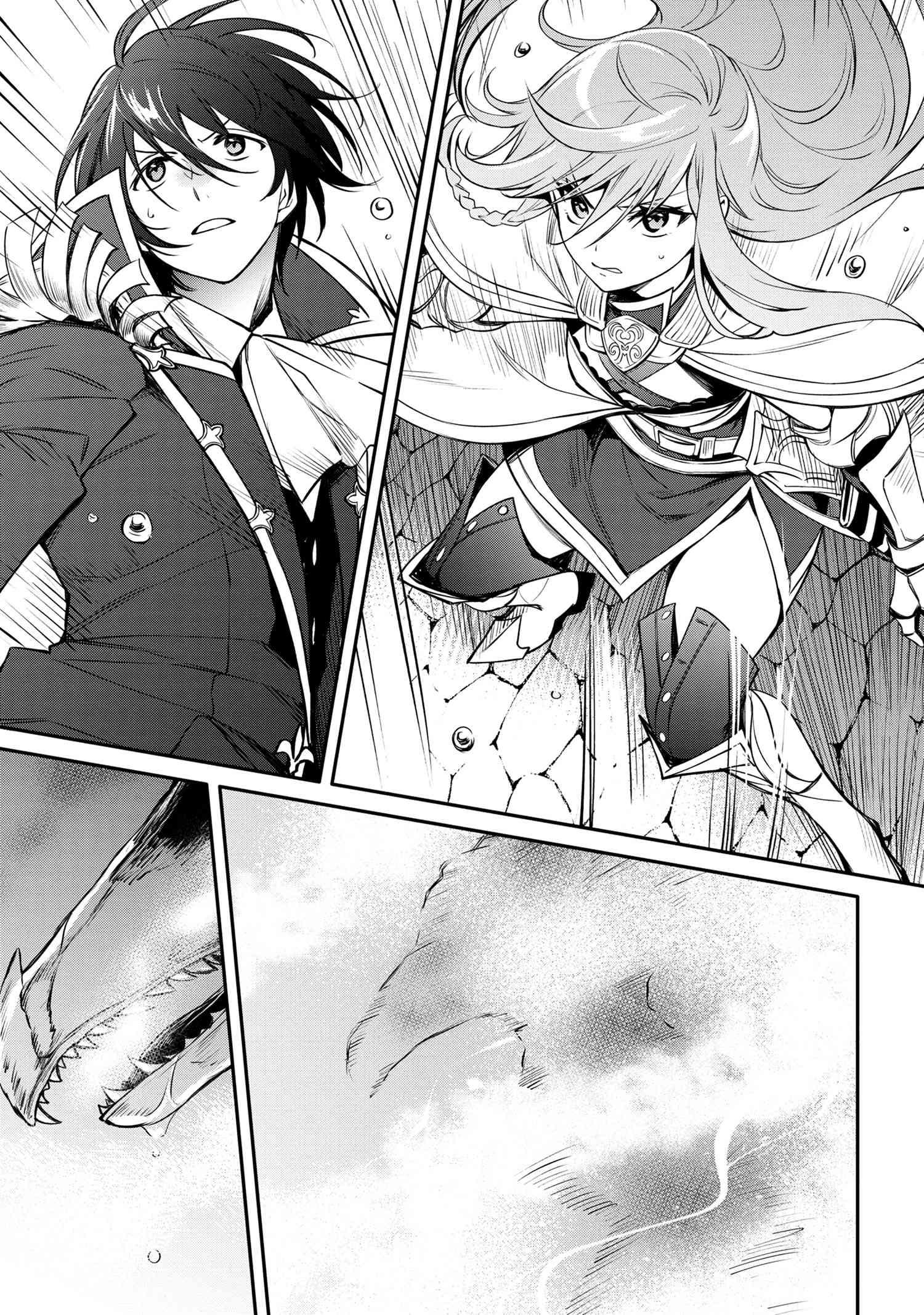 Manga-lc-com อ่านมังงะ อ่านการ์ตูน ออนไลน์ ฟรี The Strongest Dull Prince s Secret Battle for the Throne ตอนที่ 1 2 3 4 5 6 7 8 9 10 11 12 13 14 ฟรี ไม่มีโฆษณา Manga-lc - อ่าน มังงะ อ่าน การ์ตูน ออนไลน์ อ่านมังงะ ฟรี