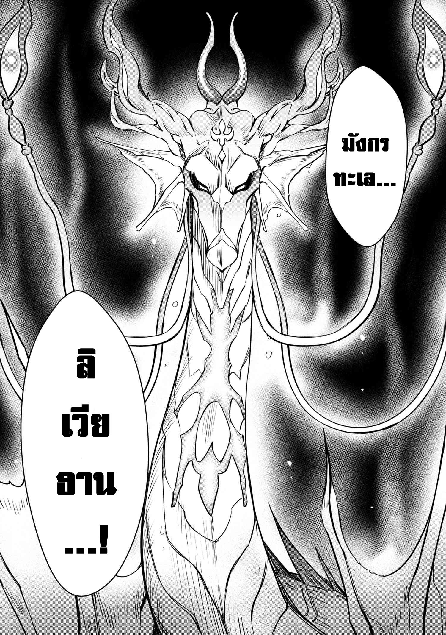 Manga-lc-com อ่านมังงะ อ่านการ์ตูน ออนไลน์ ฟรี The Strongest Dull Prince s Secret Battle for the Throne ตอนที่ 1 2 3 4 5 6 7 8 9 10 11 12 13 14 ฟรี ไม่มีโฆษณา Manga-lc - อ่าน มังงะ อ่าน การ์ตูน ออนไลน์ อ่านมังงะ ฟรี