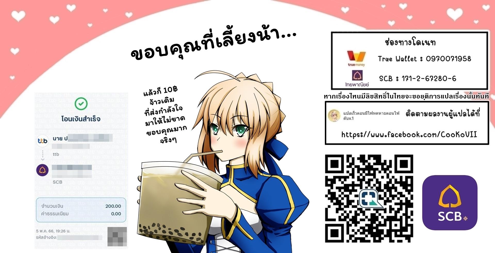 Manga-lc-com อ่านมังงะ อ่านการ์ตูน ออนไลน์ ฟรี The Strongest Dull Prince s Secret Battle for the Throne ตอนที่ 1 2 3 4 5 6 7 8 9 10 11 12 13 14 ฟรี ไม่มีโฆษณา Manga-lc - อ่าน มังงะ อ่าน การ์ตูน ออนไลน์ อ่านมังงะ ฟรี